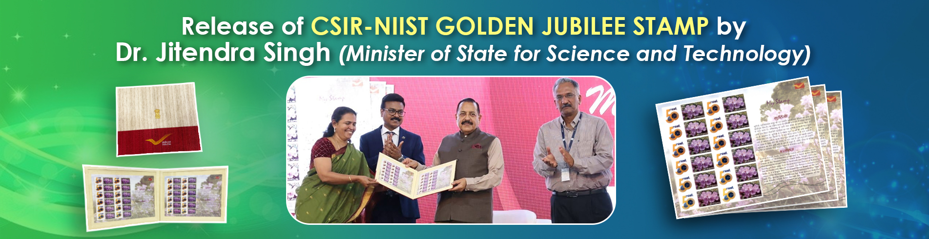 CSIR-NIIST Golden Jubilee Stamp