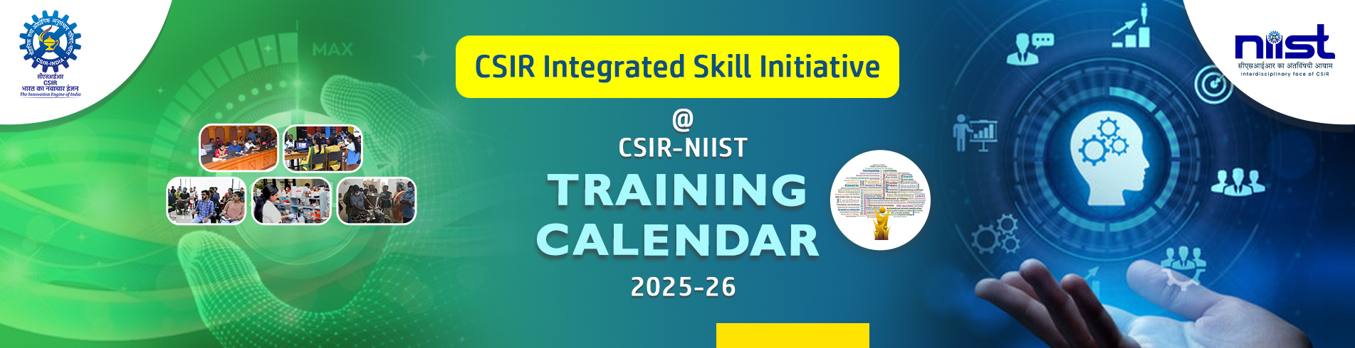 Skill Development Training Calendar 2025-26
