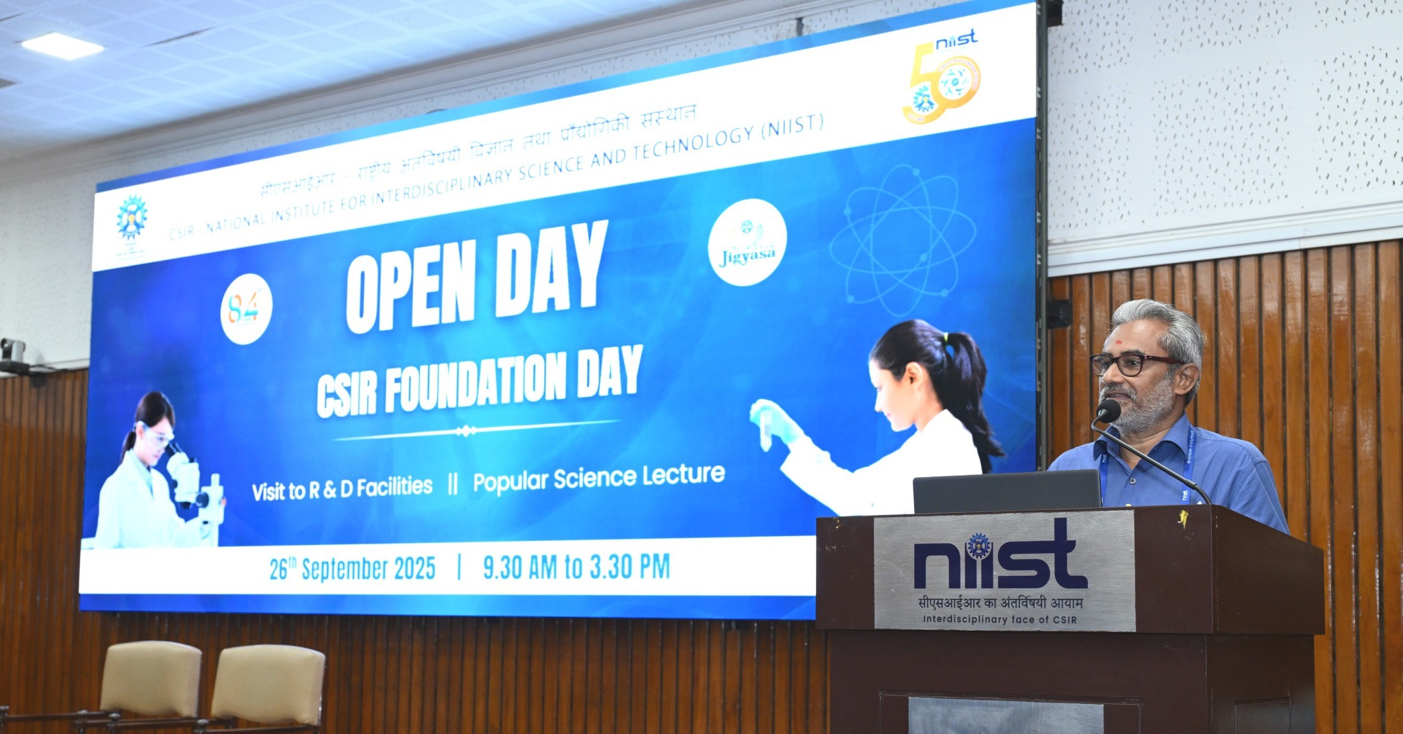 Glimpses from Popular Science Lectures held at CSIR-NIIST as part of CSIR Foundation Day celebrations