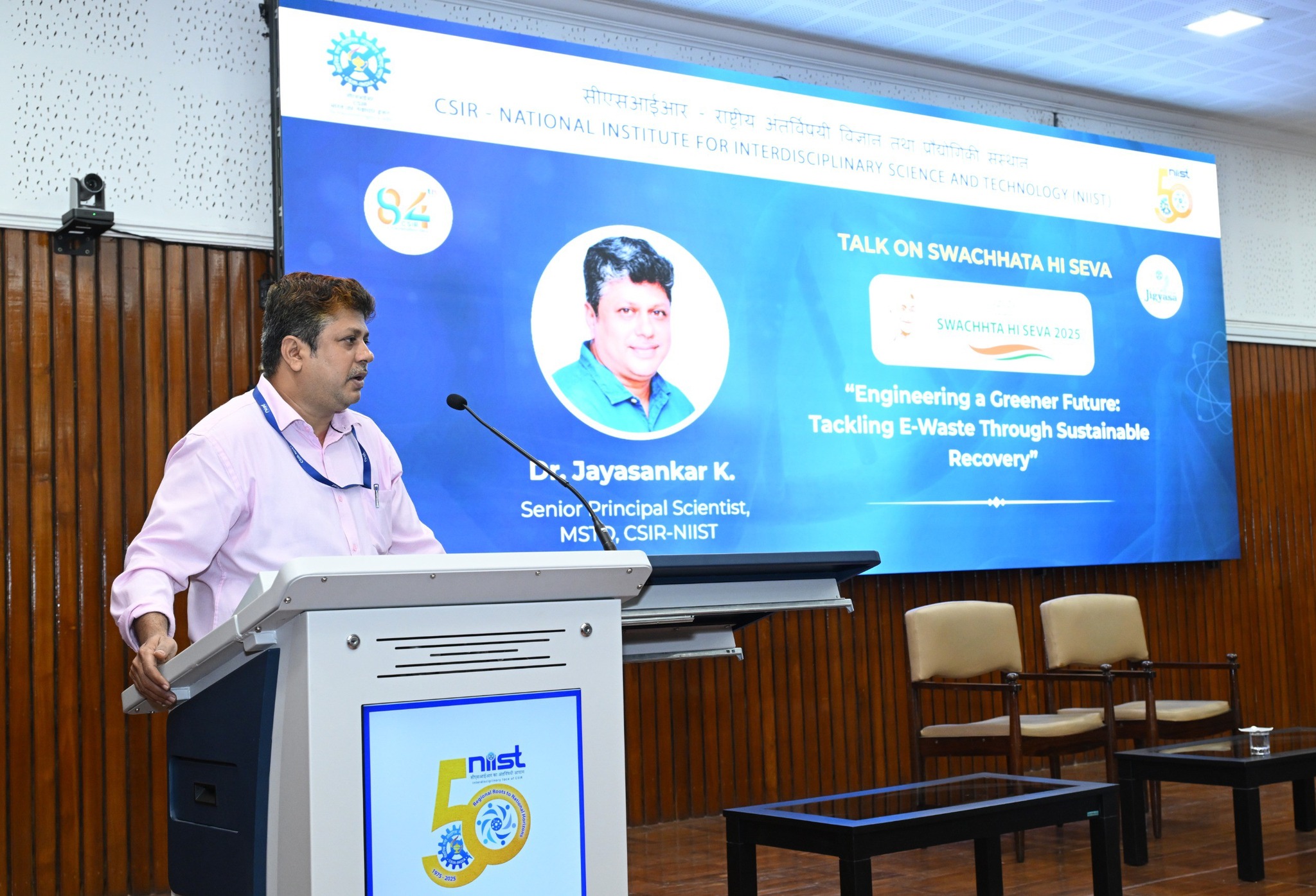 Glimpses from Popular Science Lectures held at CSIR-NIIST as part of CSIR Foundation Day celebrations