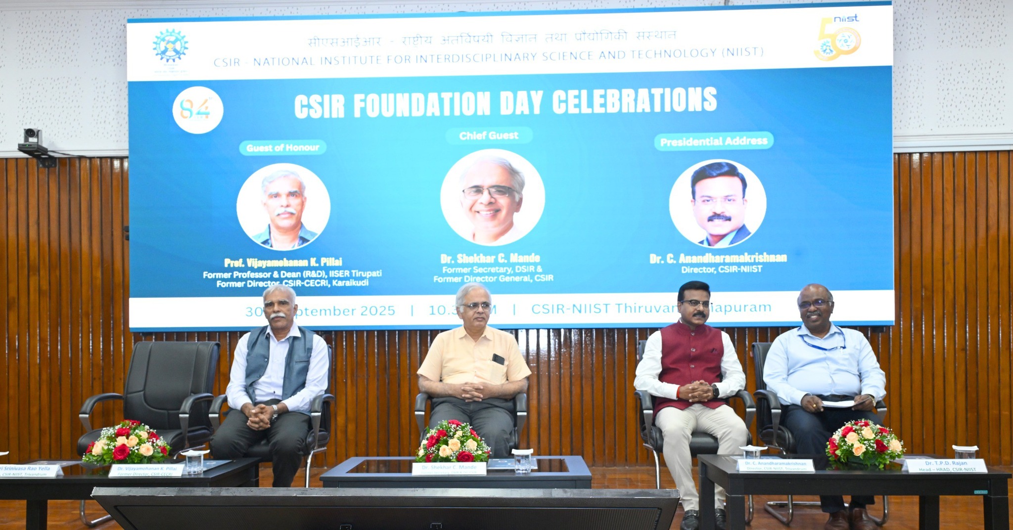 84th CSIR Foundation Day Celebrations at CSIR-NIIST
