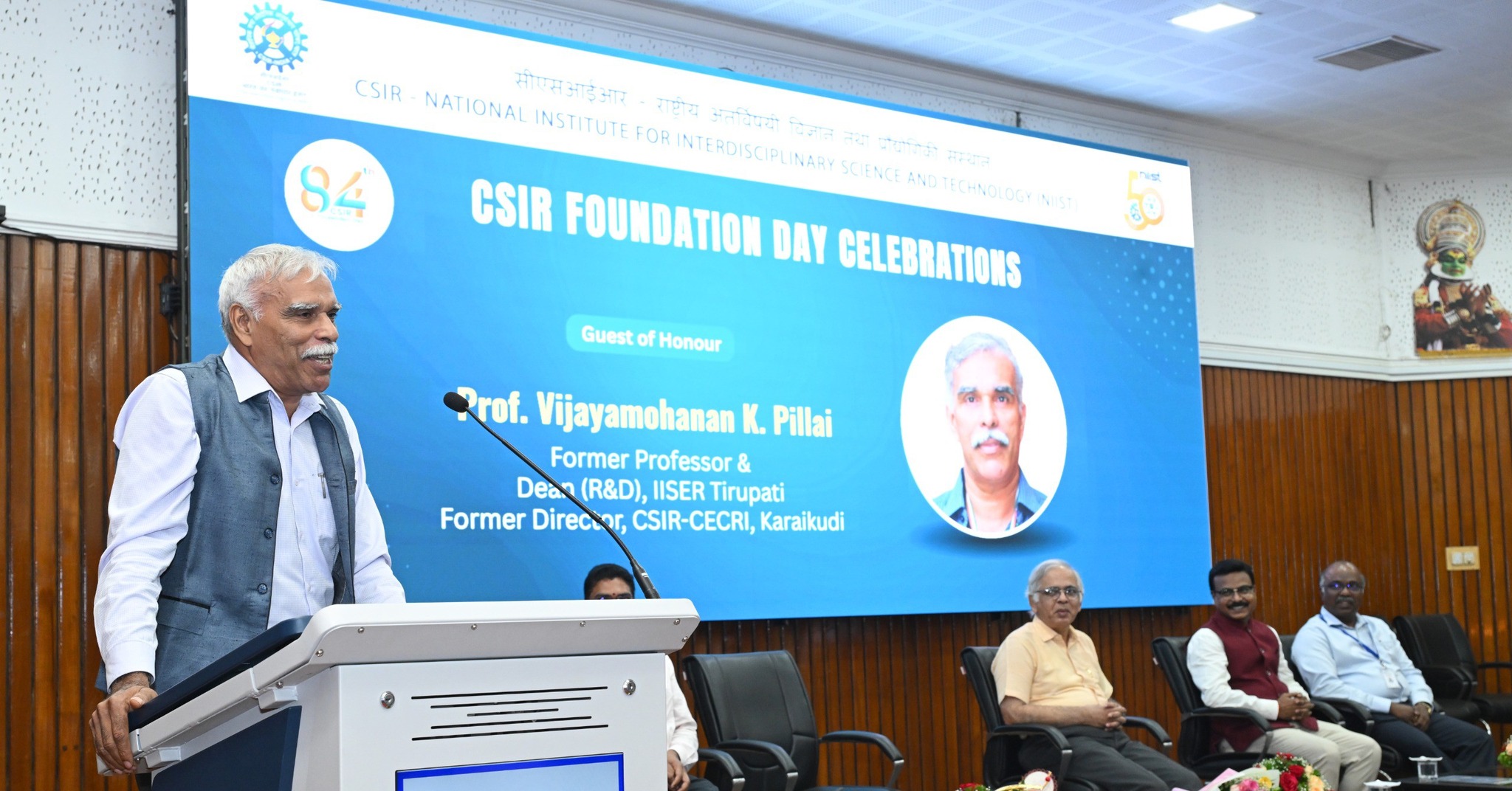 84th CSIR Foundation Day Celebrations at CSIR-NIIST
