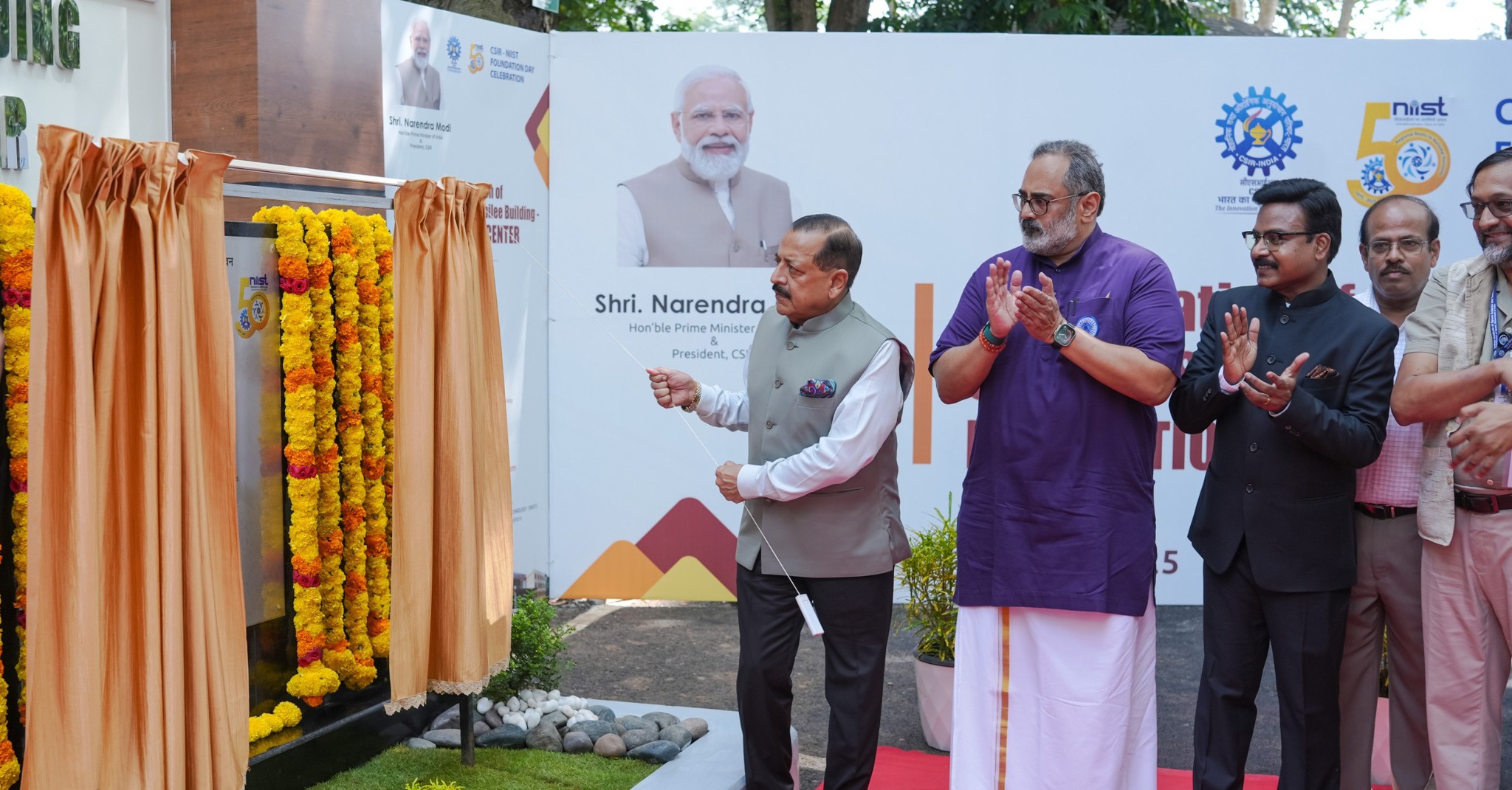 Hon’ble Union Minister Dr. Jitendra Singh inaugurated the Golden Jubilee Innovation Center building at CSIR-NIIST