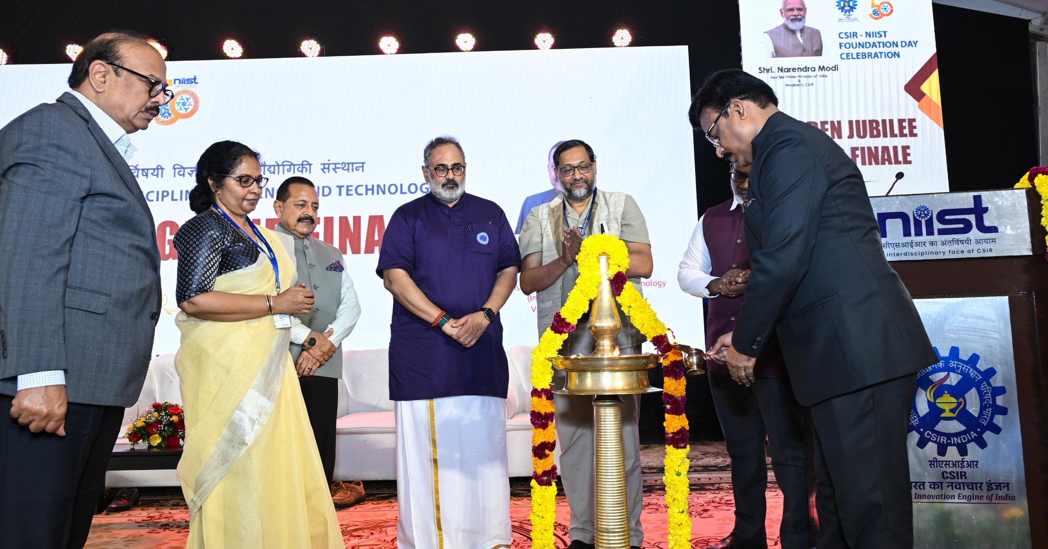 Golden Jubilee Grand Finale Celebrations at CSIR-NIIST