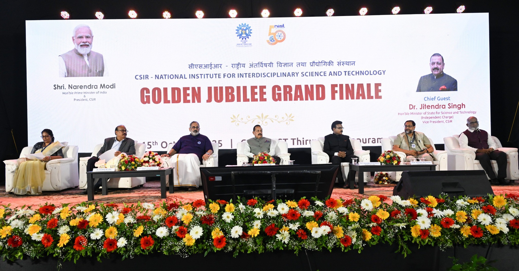 Golden Jubilee Grand Finale Celebrations at CSIR-NIIST