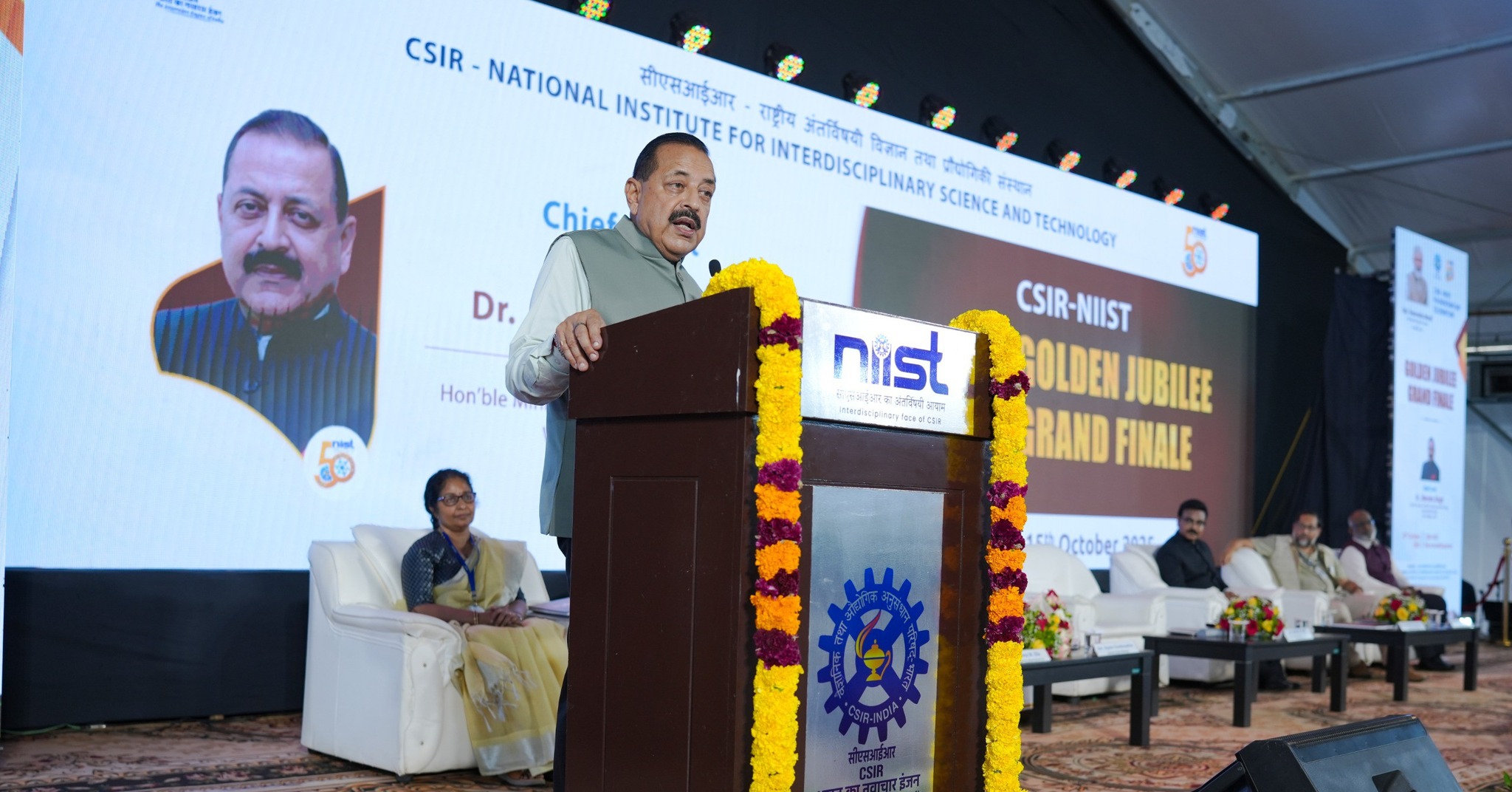 Golden Jubilee Grand Finale Celebrations at CSIR-NIIST
