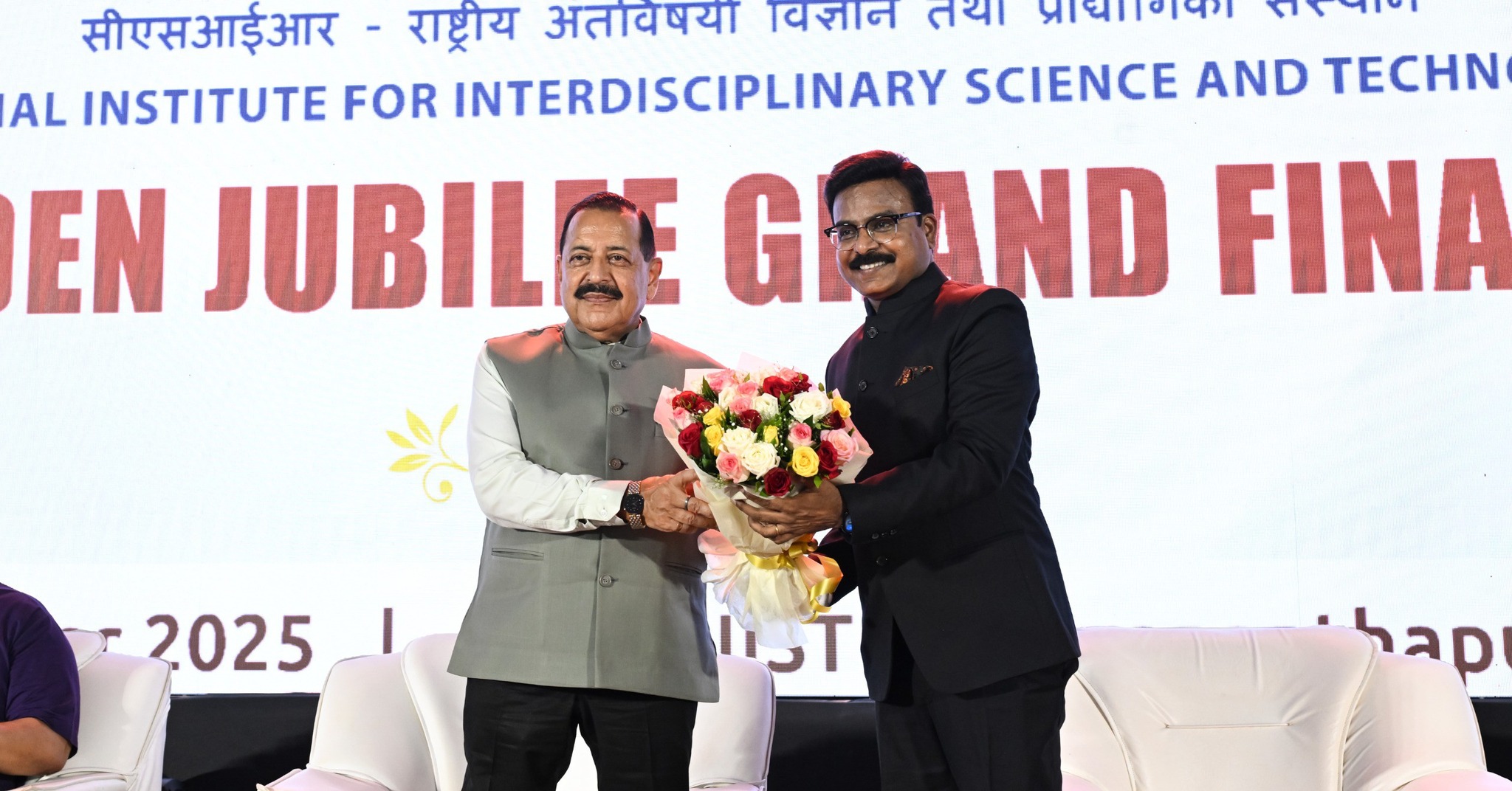 Golden Jubilee Grand Finale Celebrations at CSIR-NIIST