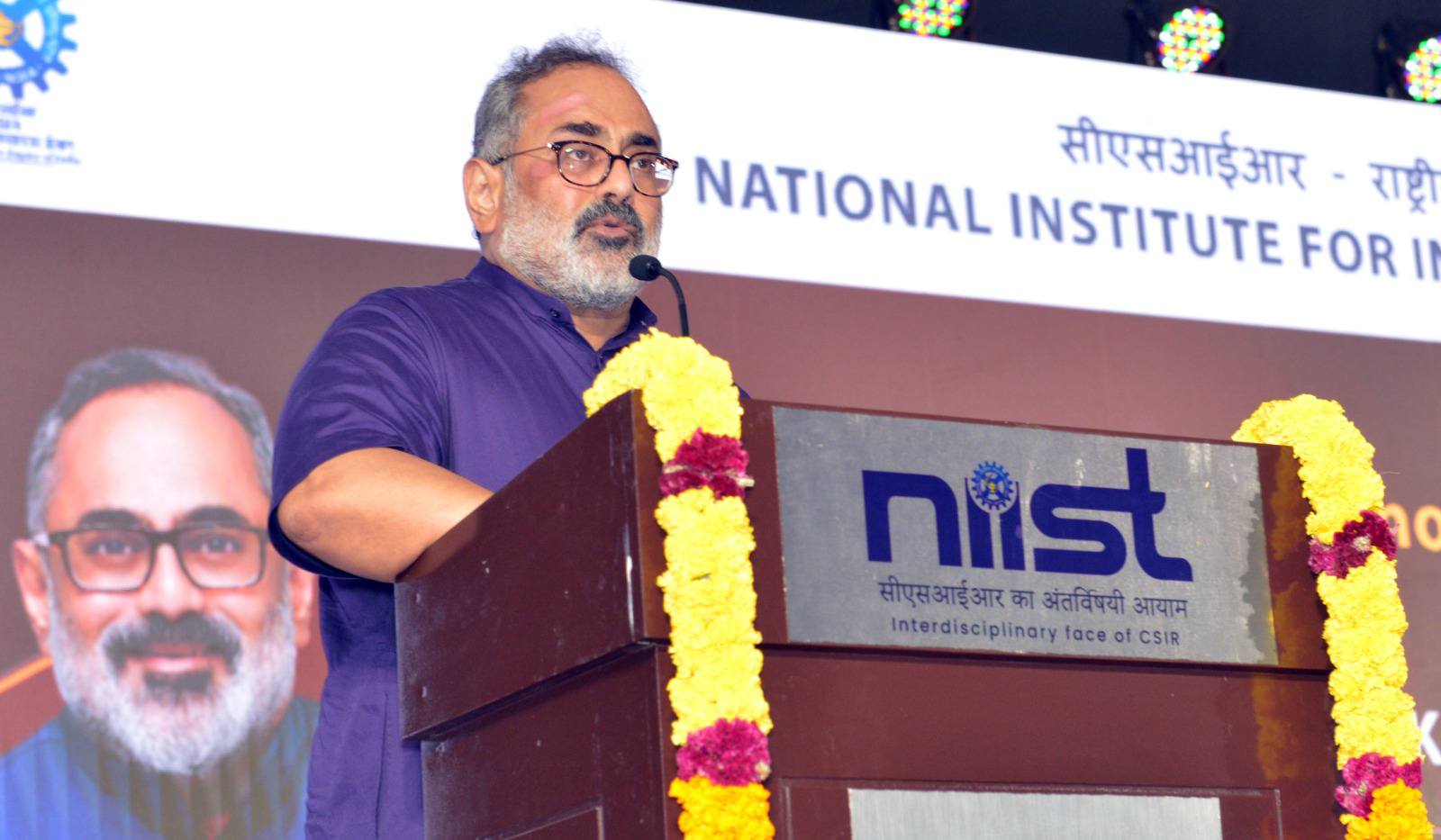 Golden Jubilee Grand Finale Celebrations at CSIR-NIIST