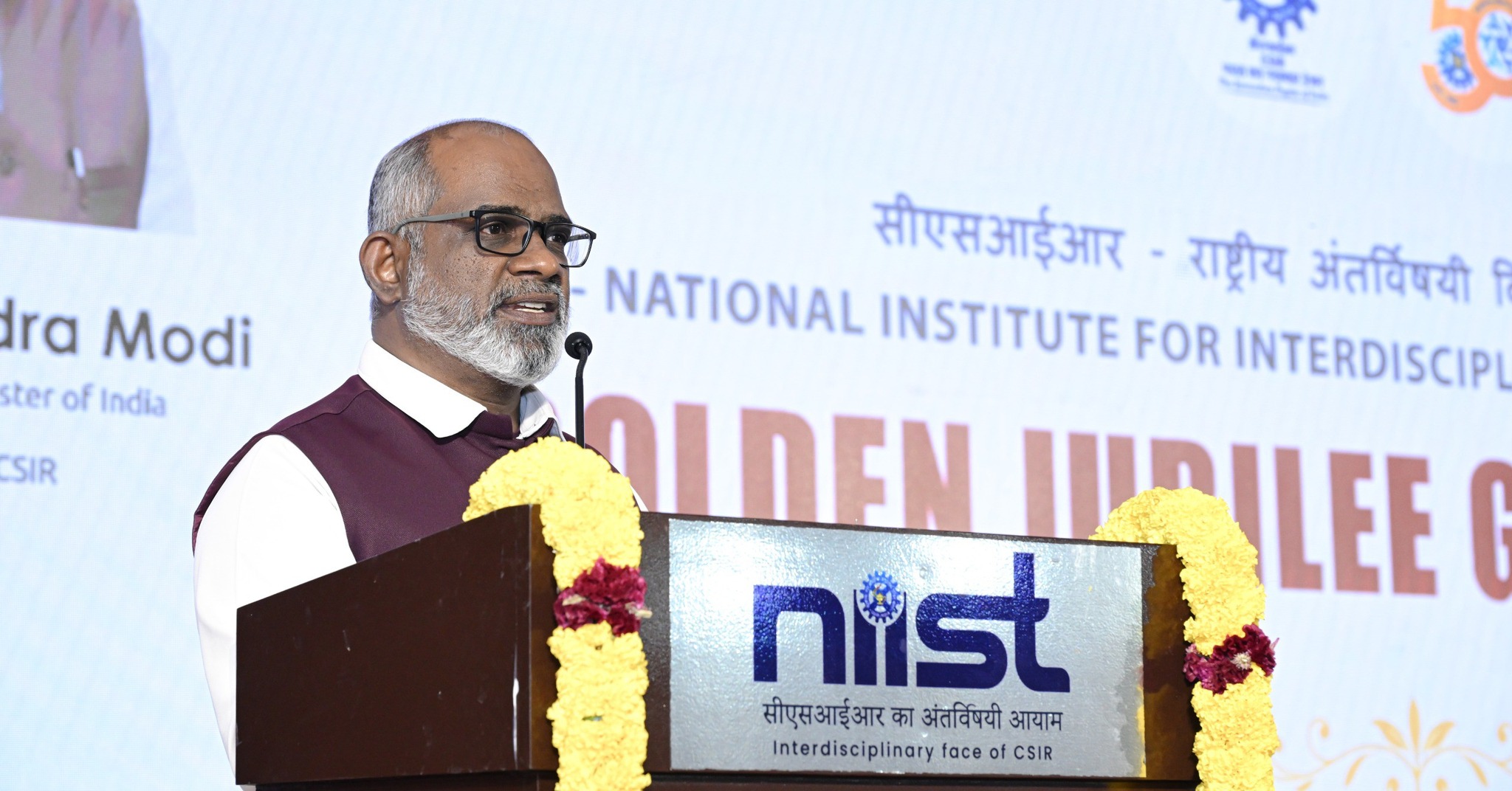 Golden Jubilee Grand Finale Celebrations at CSIR-NIIST
