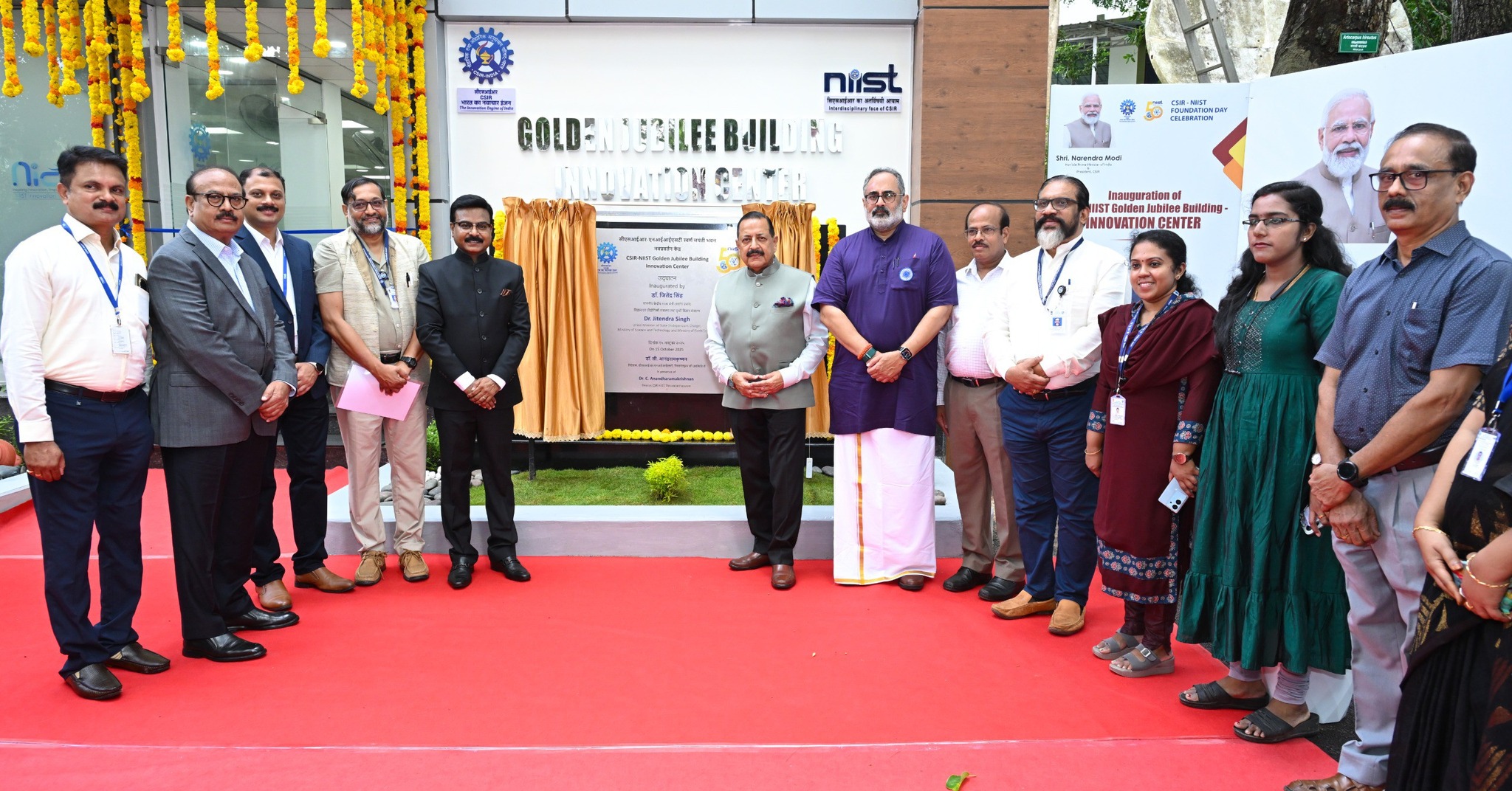 Hon’ble Union Minister Dr. Jitendra Singh inaugurated the Golden Jubilee Innovation Center building at CSIR-NIIST