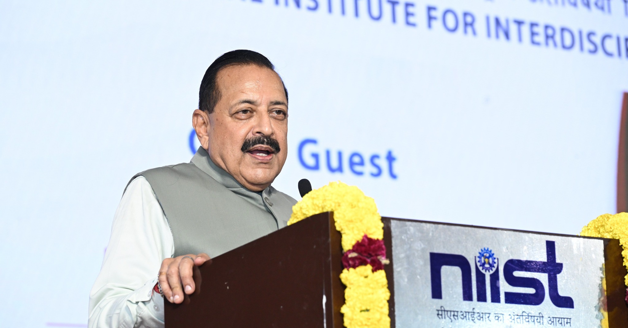 Golden Jubilee Grand Finale Celebrations at CSIR-NIIST