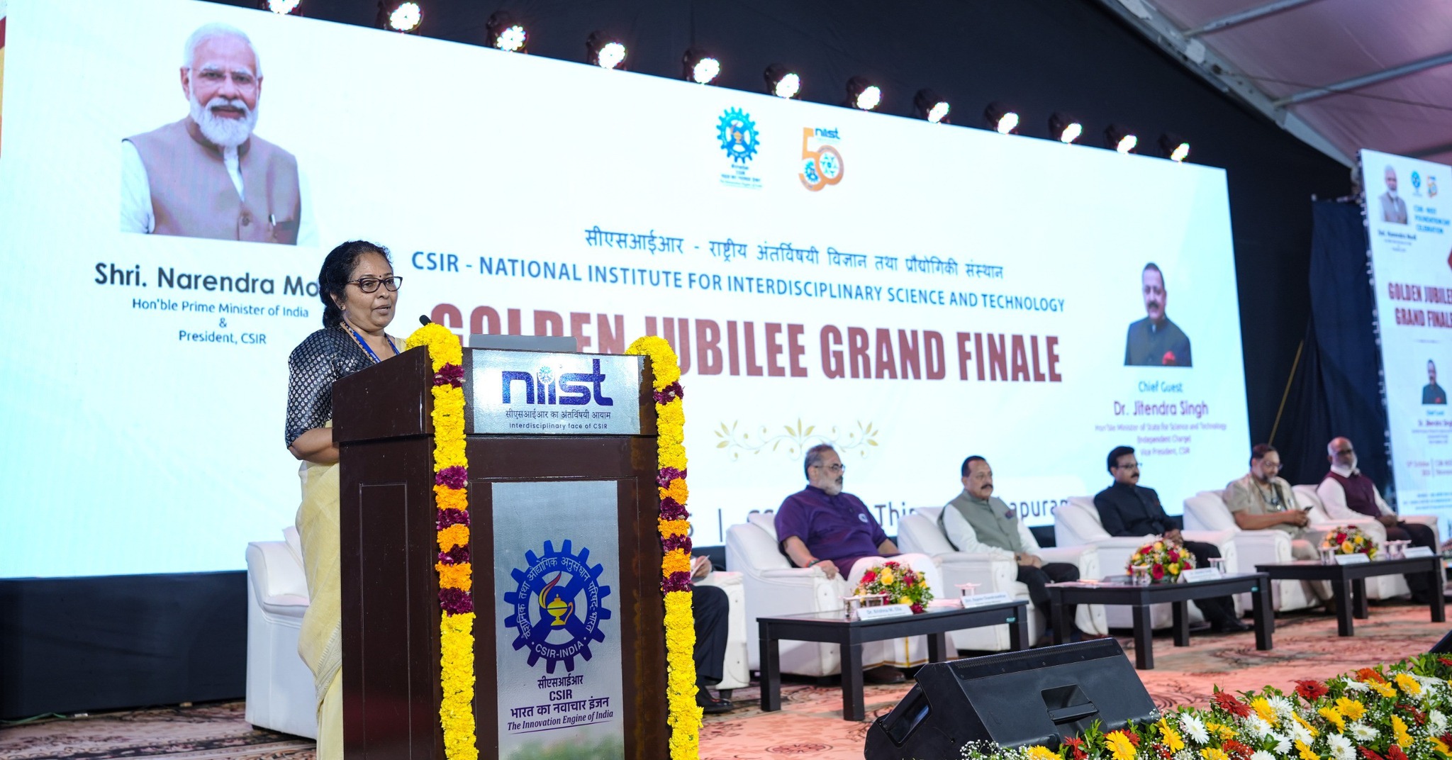 Golden Jubilee Grand Finale Celebrations at CSIR-NIIST