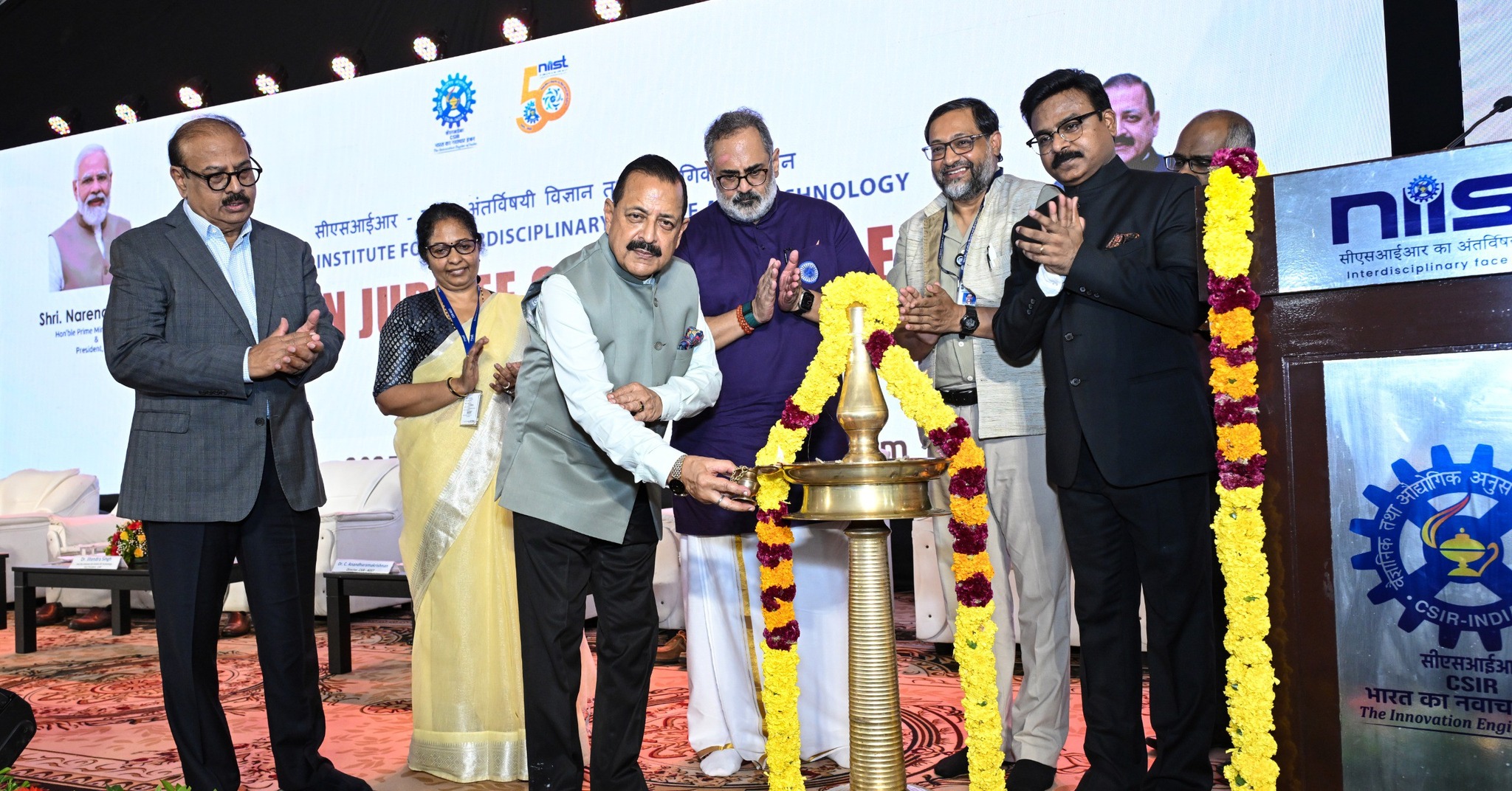 Golden Jubilee Grand Finale Celebrations at CSIR-NIIST