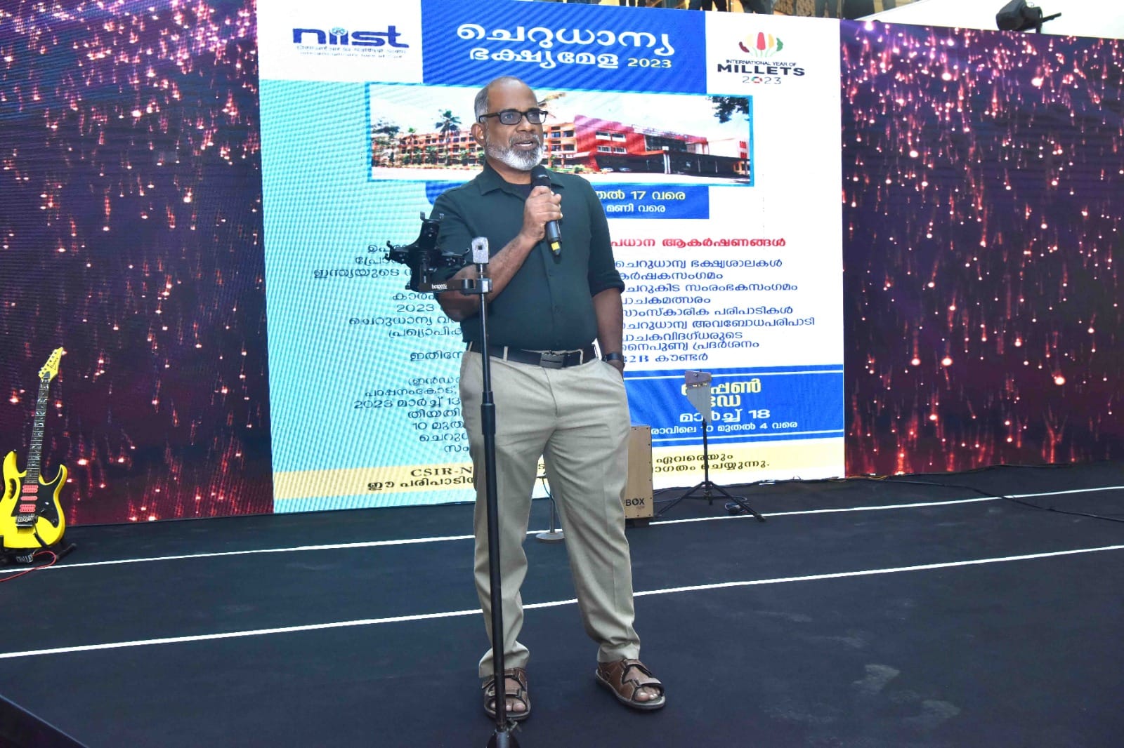 മില്ലറ്റ് ഫെസ്റ്റിവലിന്റെ പ്രചാരണത്തിനും സിഎസ്ഐആർ-എൻഐഐഎസ്ടിയുടെ വൺ വീക്ക് വൺ ലാബ് പ്രോഗ്രാമിനുമായി ലുലു മാളിൽ NIIST വിദ്യാർത്ഥി സമൂഹം അവതരിപ്പിച്ച ഫ്ലാഷ് മോബും തെരുവ് നാടകവും