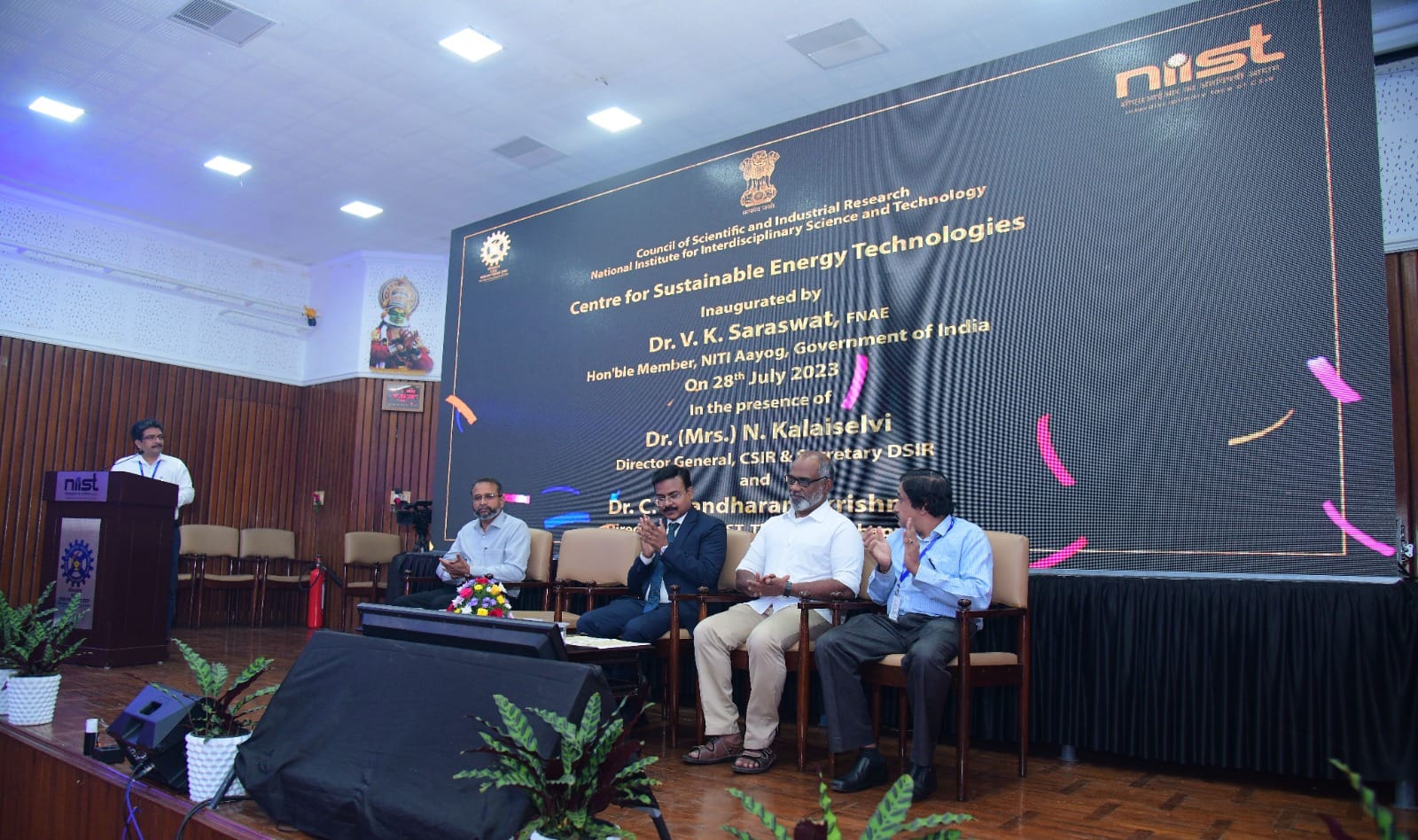 CSIR-NIIST-ൽ ജൈവ ഇന്ധന ഓഹരി ഉടമകളുടെ മീറ്റിംഗും സെന്റർ ഫോർ സസ്റ്റൈനബിൾ എനർജി ടെക്നോളജീസിന്റെ ഉദ്ഘാടനവും