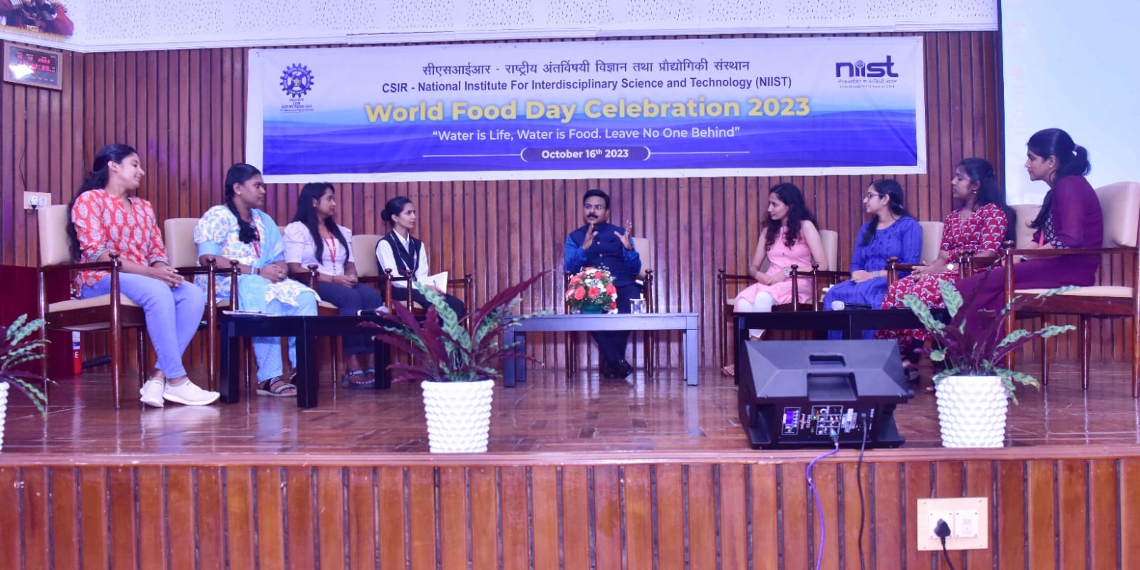 सीएसआईआर-एनआईआईएसटी में विश्व खाद्य दिवस 2023 का आयोजन