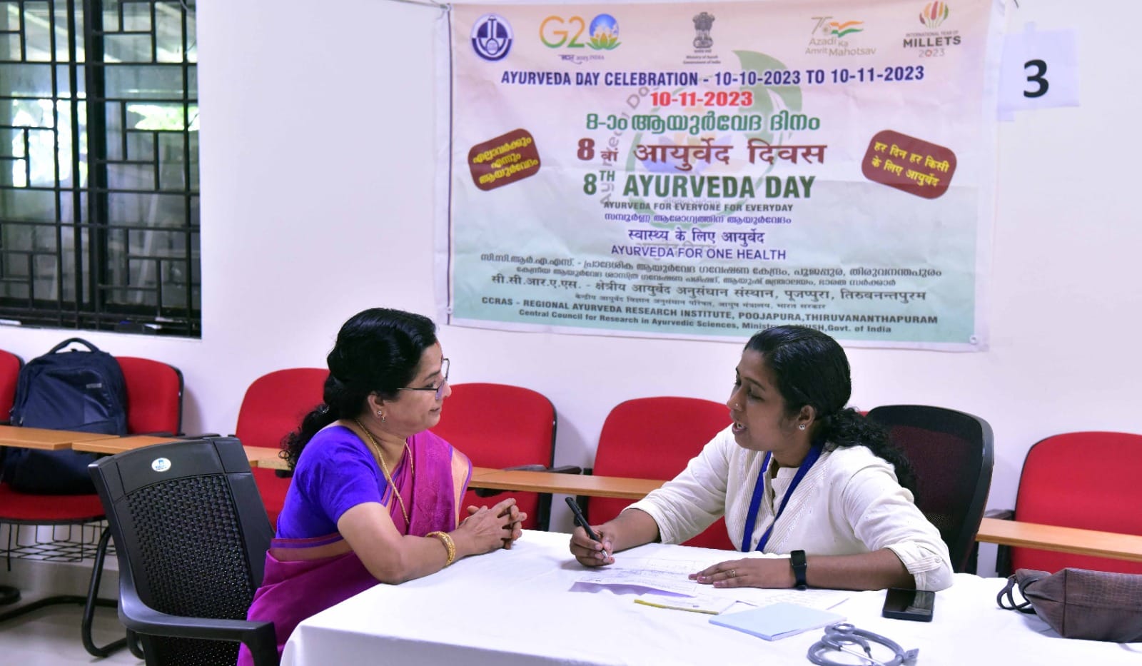 सीएसआईआर-एनआईआईएसटी में आयुर्वेद दिवस समारोह