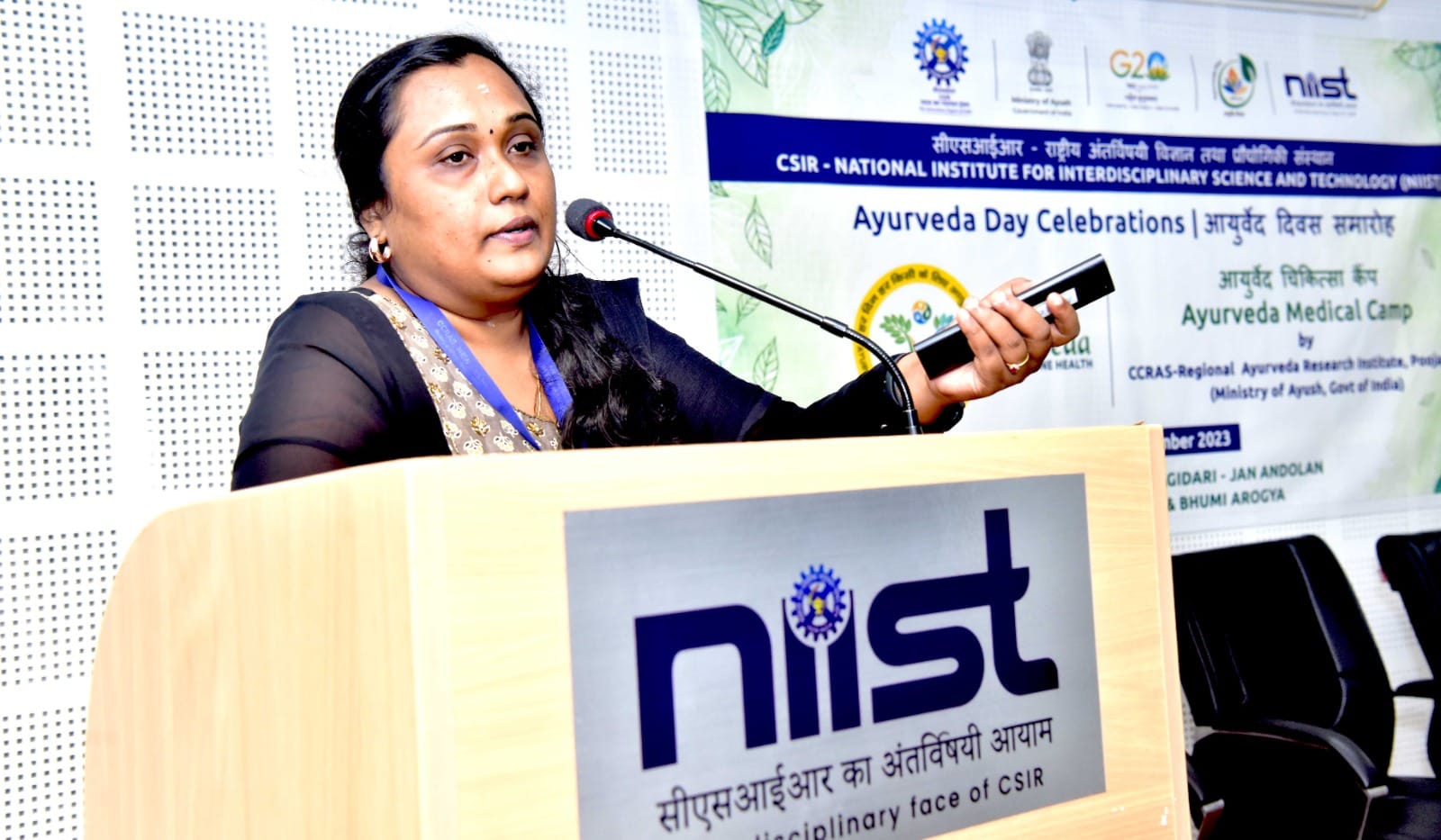 सीएसआईआर-एनआईआईएसटी में आयुर्वेद दिवस समारोह