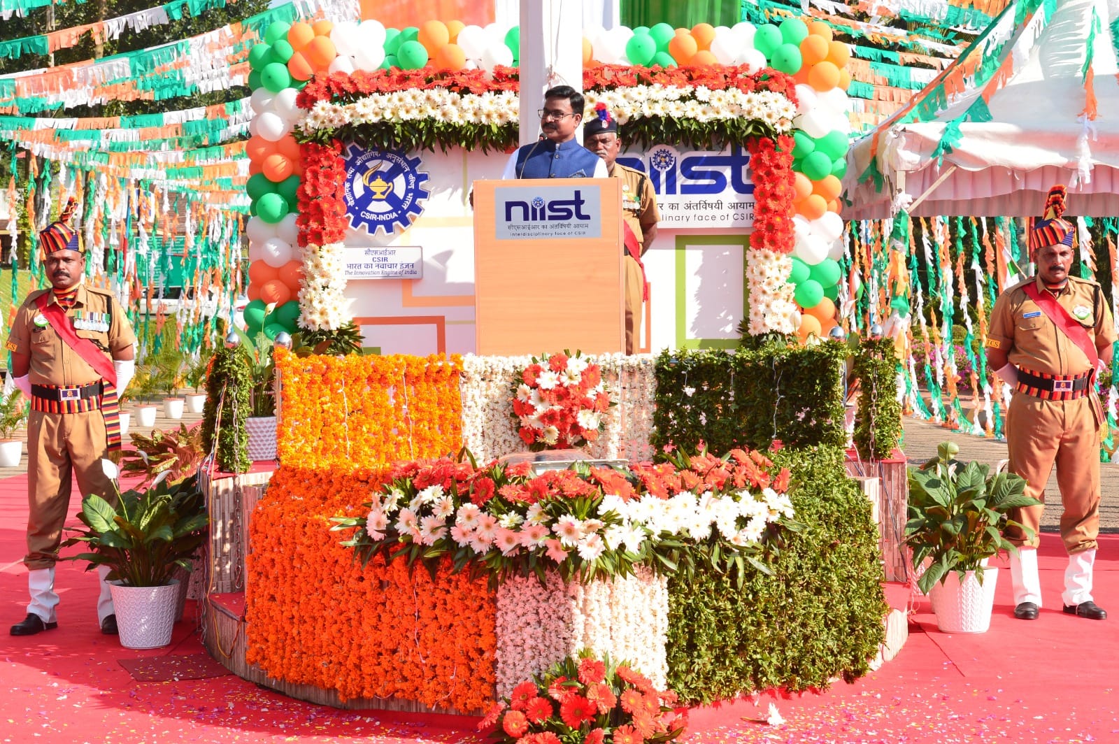 सीएसआईआर-एनआईआईएसटी में गणतंत्र दिवस समारोह - 2024