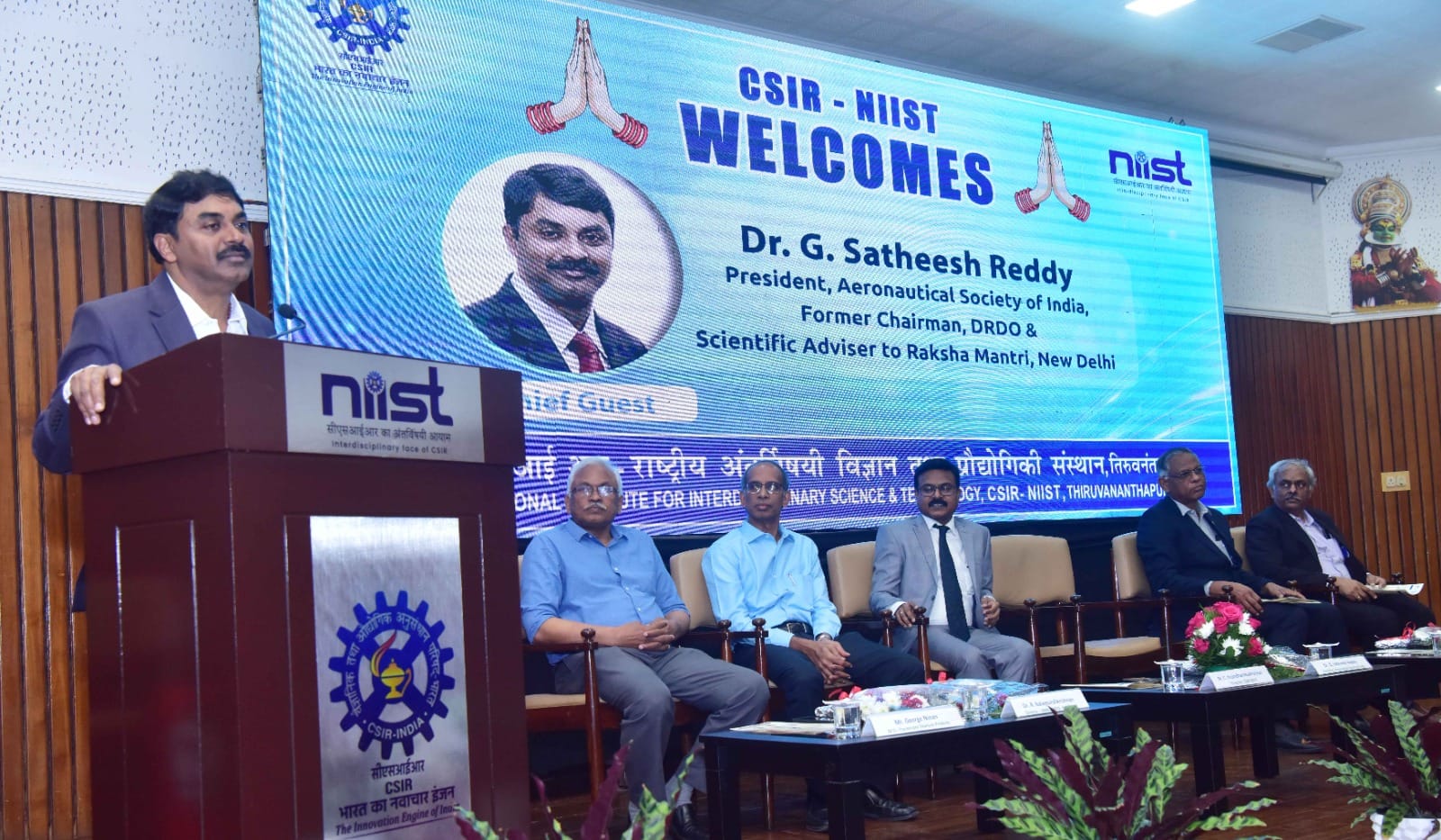 सीएसआईआर-एनआईआईएसटी में रणनीतिक सामग्री और विनिर्माण प्रौद्योगिकियों पर उद्योग संपर्क बैठक