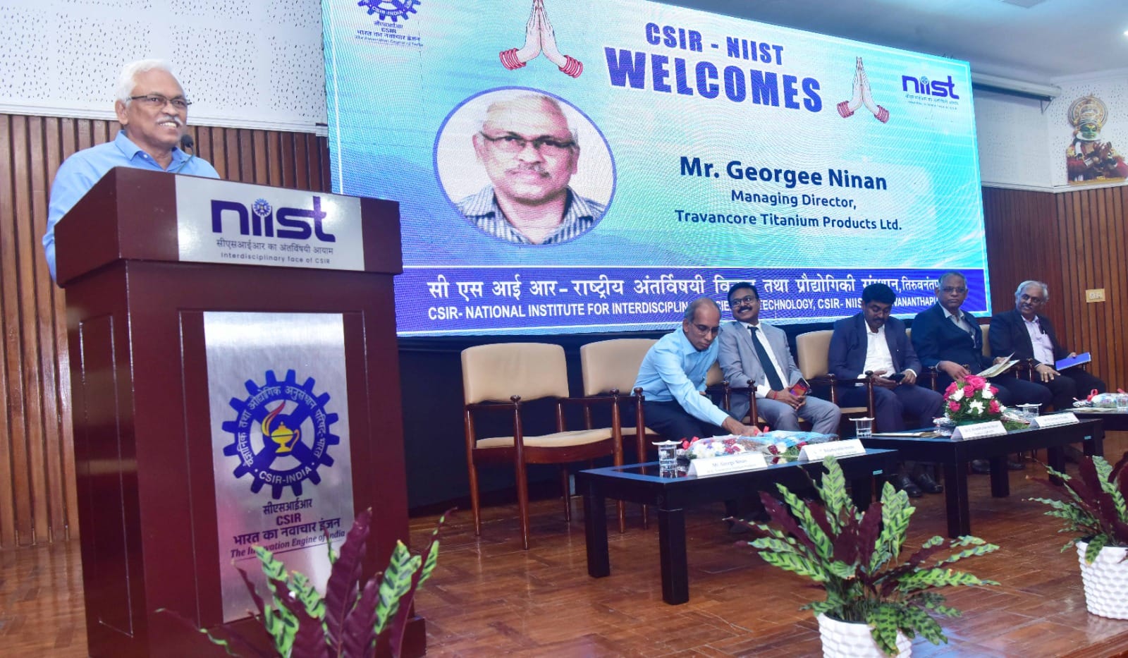 सीएसआईआर-एनआईआईएसटी में रणनीतिक सामग्री और विनिर्माण प्रौद्योगिकियों पर उद्योग संपर्क बैठक