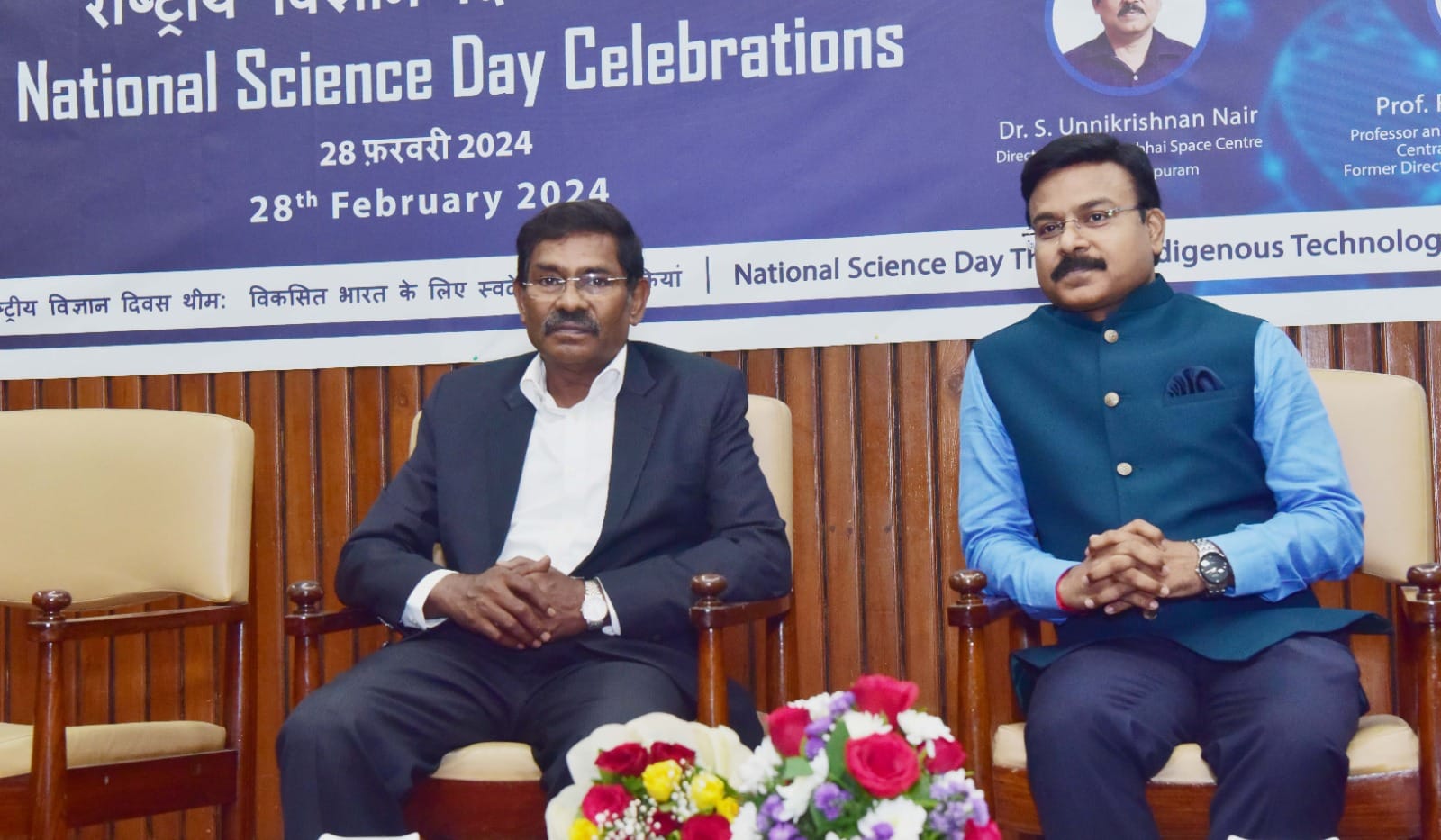 सीएसआईआर-एनआईआईएसटी में राष्ट्रीय विज्ञान दिवस समारोह