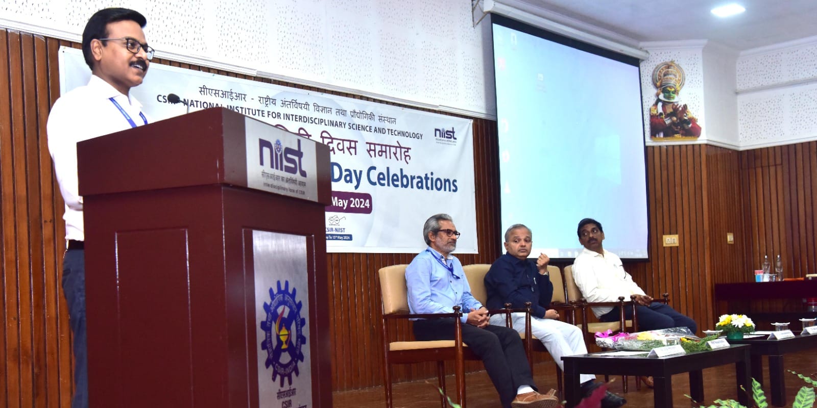 सीएसआईआर-एनआईआईएसटी में राष्ट्रीय प्रौद्योगिकी दिवस समारोह