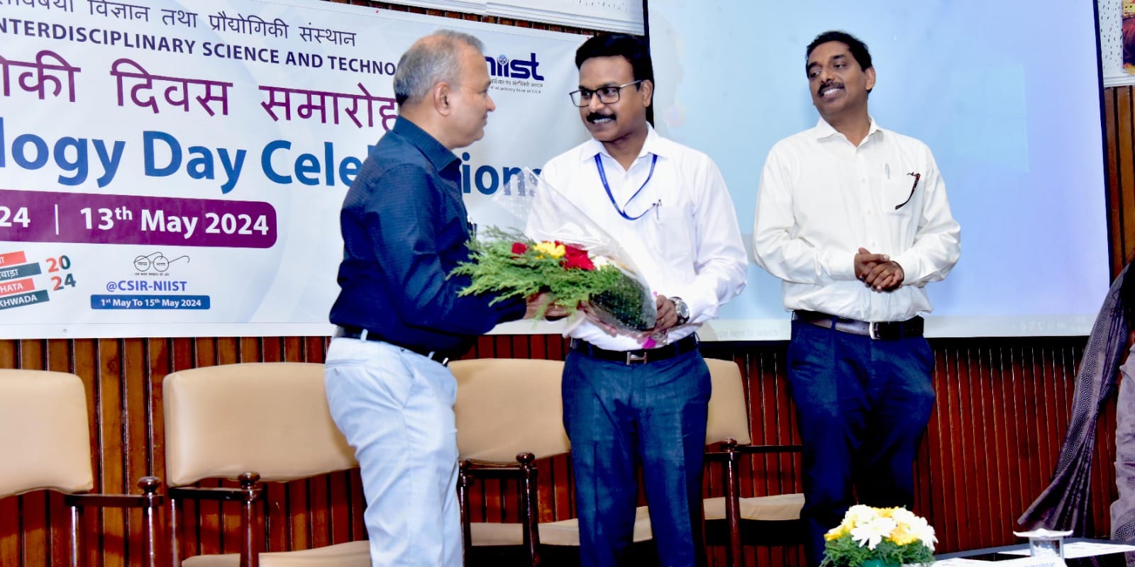 सीएसआईआर-एनआईआईएसटी में राष्ट्रीय प्रौद्योगिकी दिवस समारोह