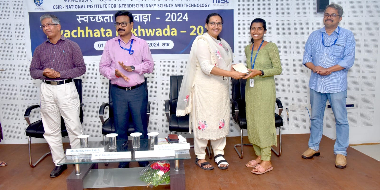 सीएसआईआर-एनआईआईएसटी में स्वच्छता पखवाड़ा 2024 का समापन समारोह