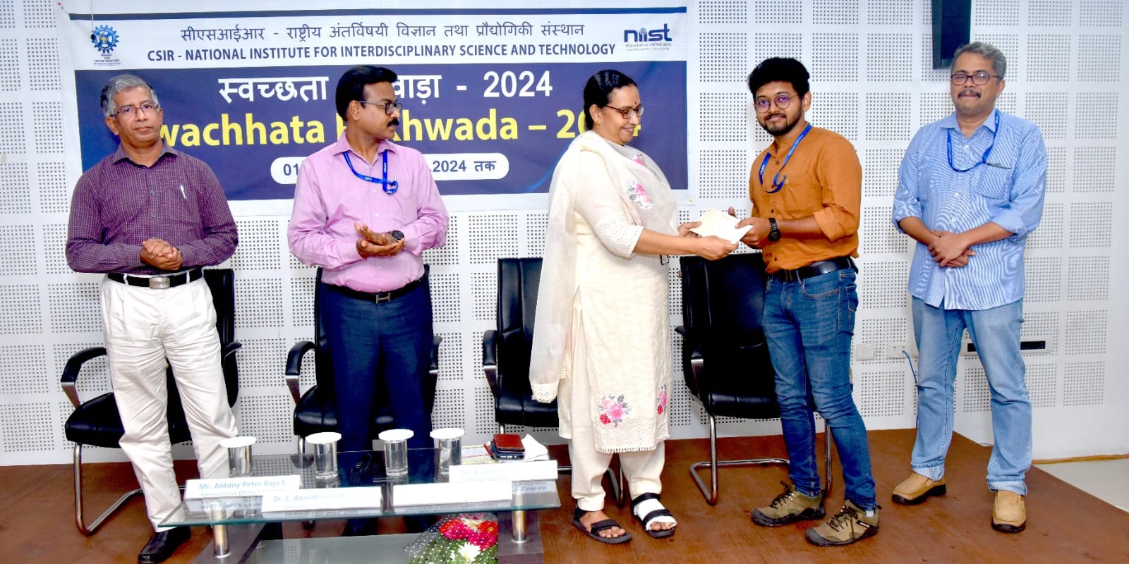 सीएसआईआर-एनआईआईएसटी में स्वच्छता पखवाड़ा 2024 का समापन समारोह