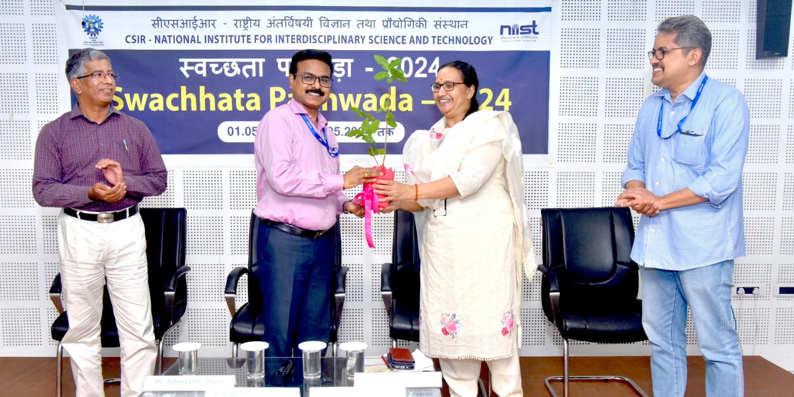 सीएसआईआर-एनआईआईएसटी में स्वच्छता पखवाड़ा 2024 का समापन समारोह