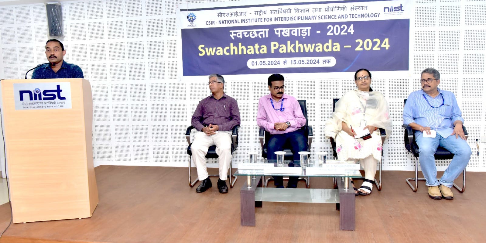 सीएसआईआर-एनआईआईएसटी में स्वच्छता पखवाड़ा 2024 का समापन समारोह