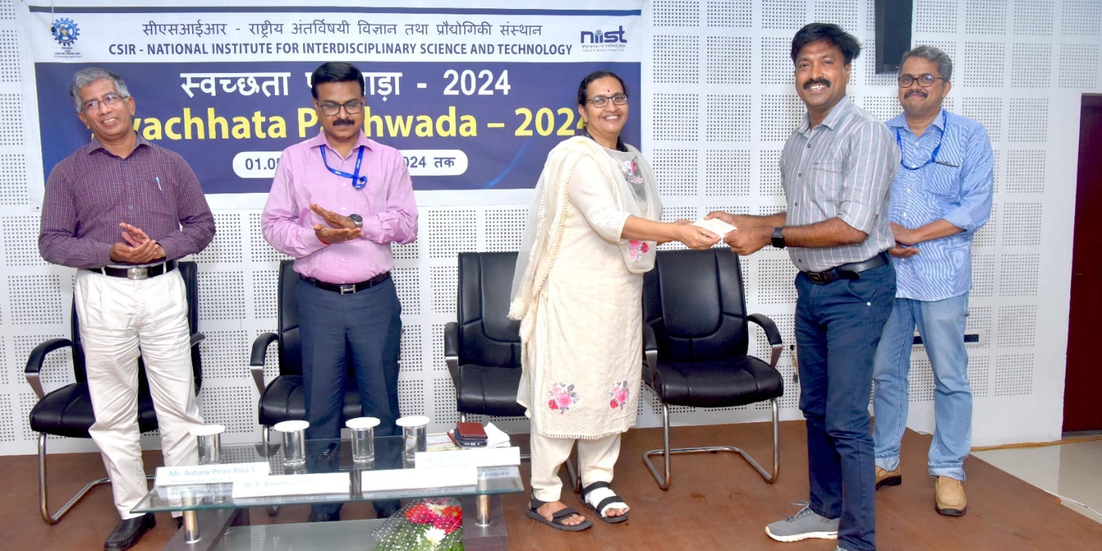 सीएसआईआर-एनआईआईएसटी में स्वच्छता पखवाड़ा 2024 का समापन समारोह