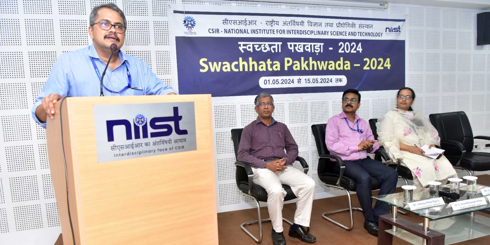 सीएसआईआर-एनआईआईएसटी में स्वच्छता पखवाड़ा 2024 का समापन समारोह