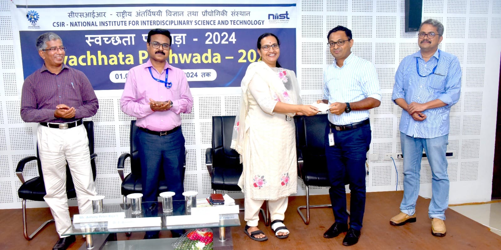 सीएसआईआर-एनआईआईएसटी में स्वच्छता पखवाड़ा 2024 का समापन समारोह