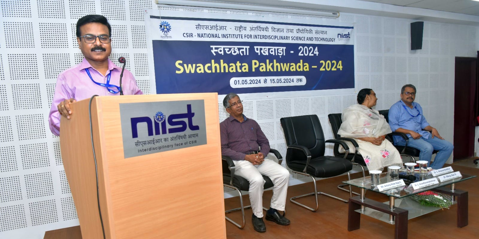 सीएसआईआर-एनआईआईएसटी में स्वच्छता पखवाड़ा 2024 का समापन समारोह