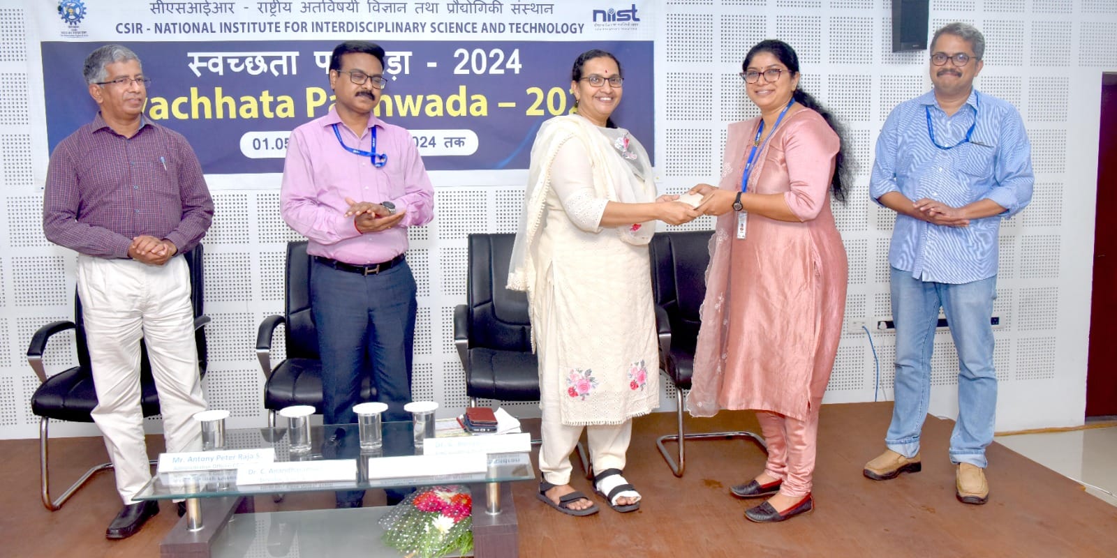 सीएसआईआर-एनआईआईएसटी में स्वच्छता पखवाड़ा 2024 का समापन समारोह