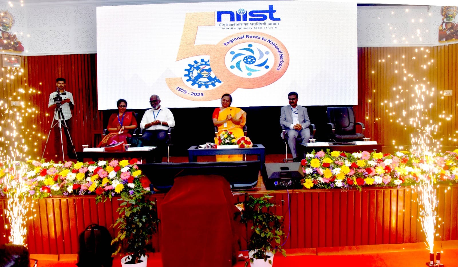 Golden Jubilee Curtain Raiser Program at CSIR-NIIST
