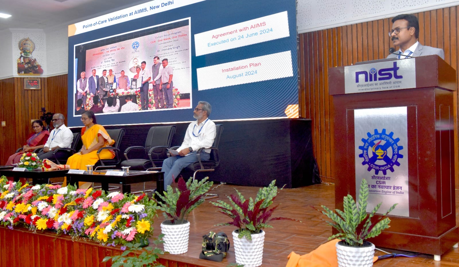 Golden Jubilee Curtain Raiser Program at CSIR-NIIST