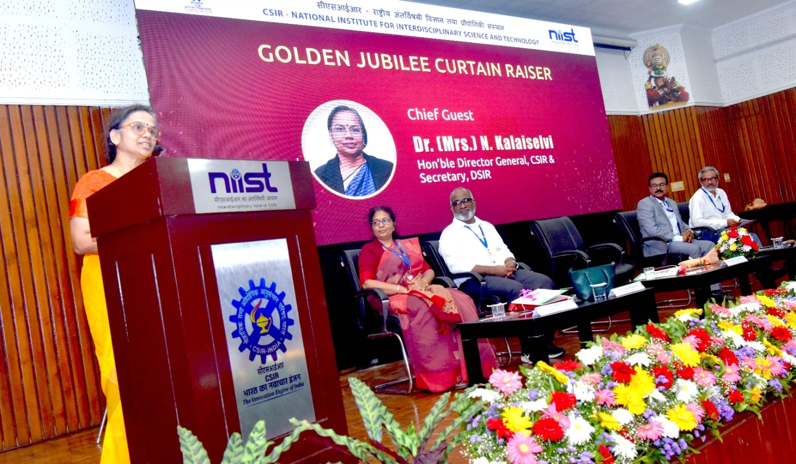 Golden Jubilee Curtain Raiser Program at CSIR-NIIST