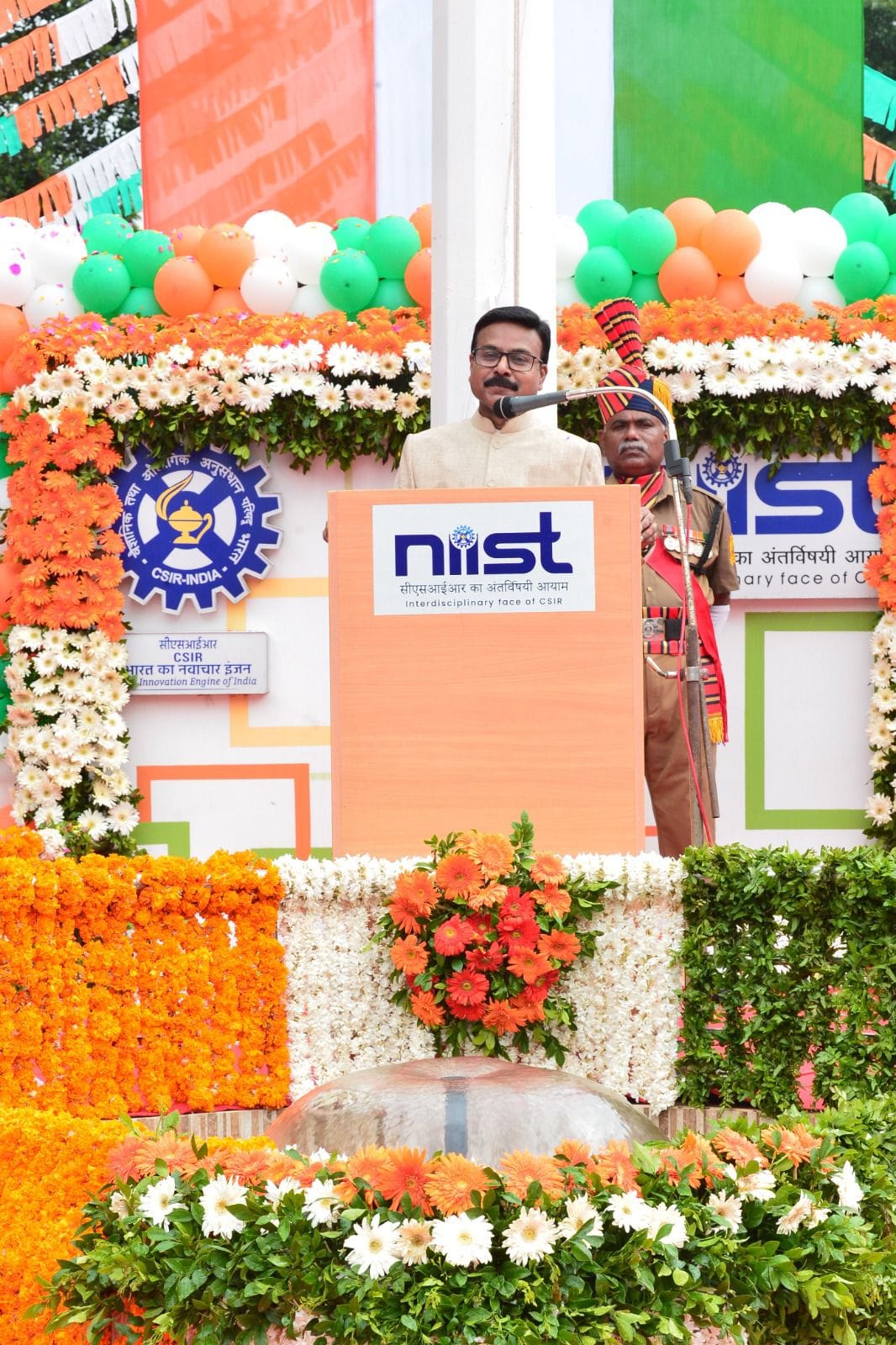 Independence Day celebrations at CSIR-NIIST