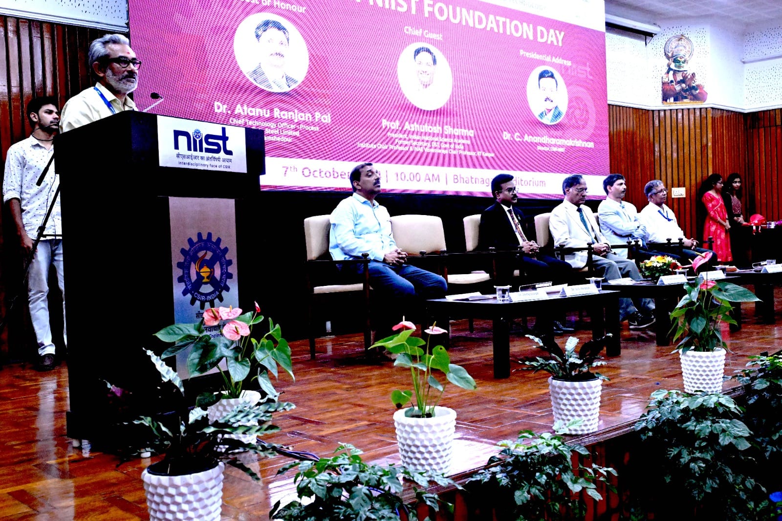 CSIR & CSIR-NIIST Foundation day celebrations at CSIR-NIIST