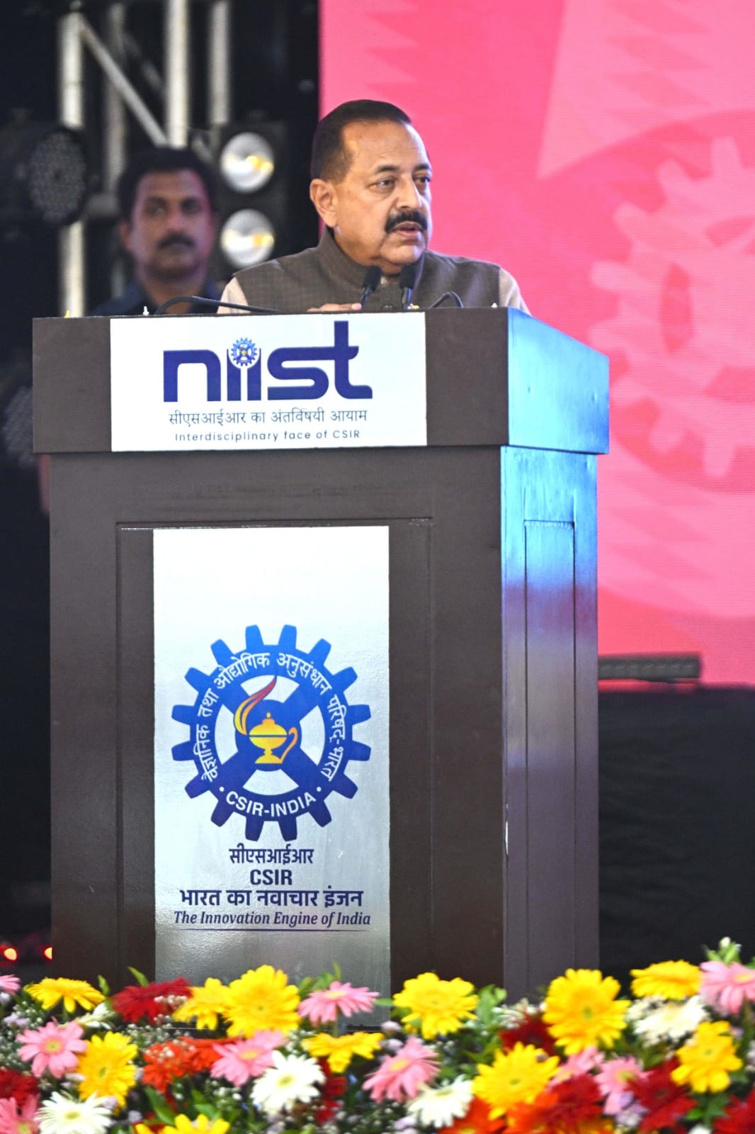 Inaugural ceremony of CSIR-NIIST Golden Jubilee Milestone Observations on 17th October 2024