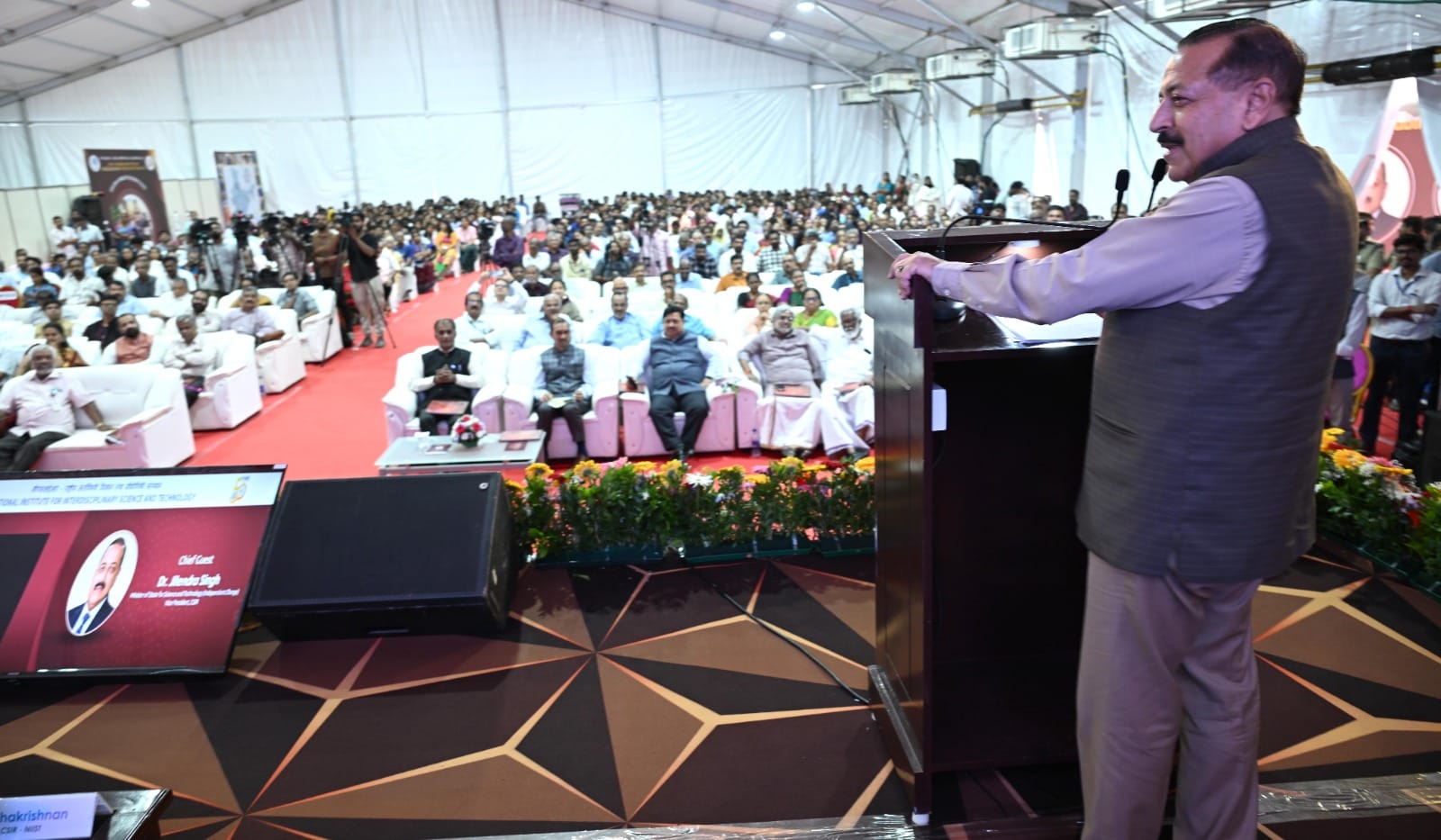 Inaugural ceremony of CSIR-NIIST Golden Jubilee Milestone Observations on 17th October 2024