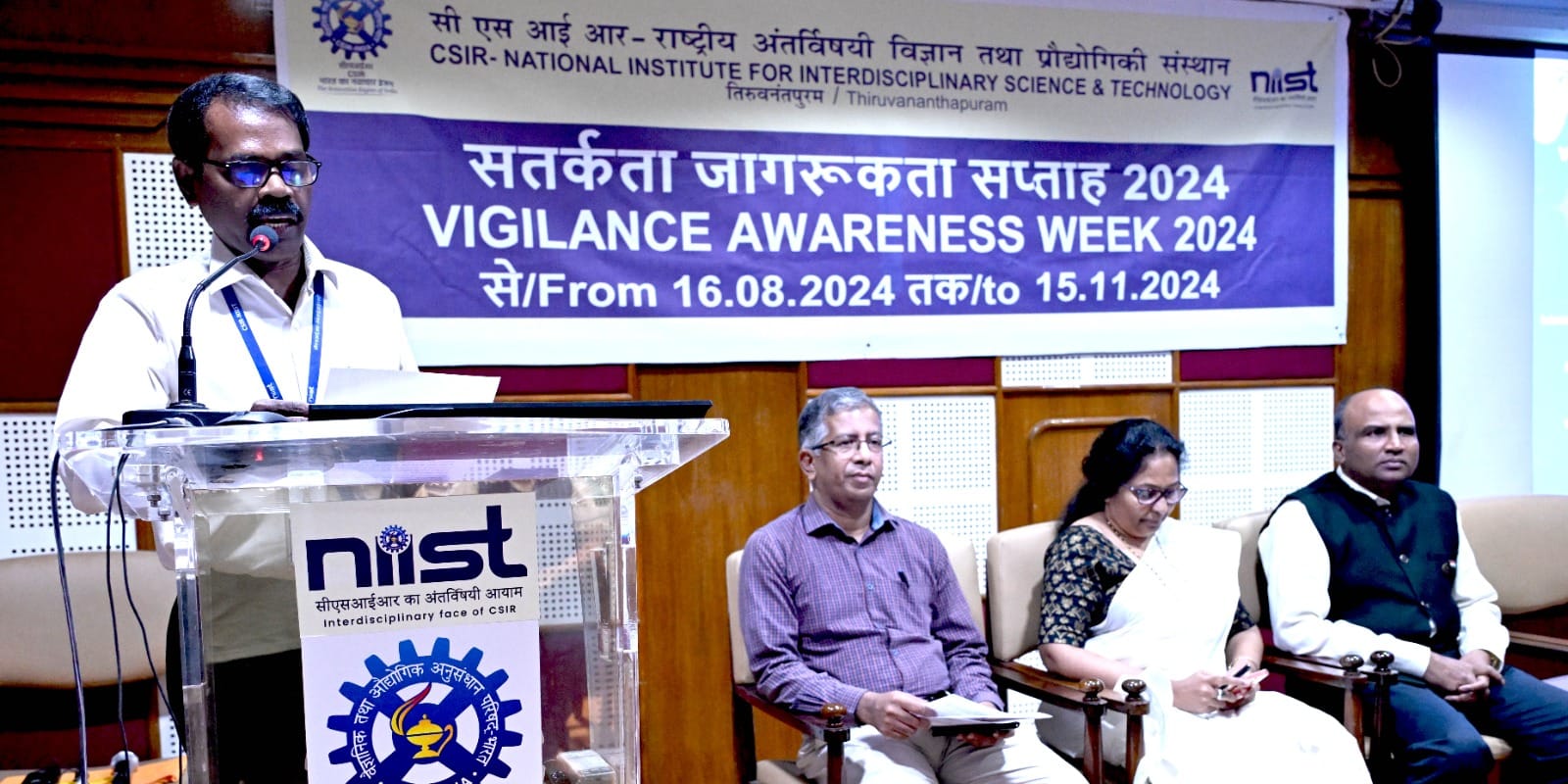 Valedictory Function of Vigilance Awareness Week - 2024