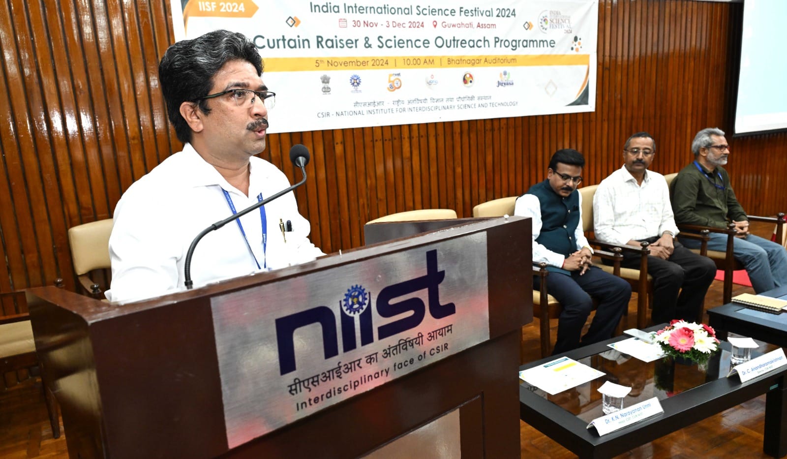 IISF 2024 Curtain Raiser Event at CSIR-NIIST