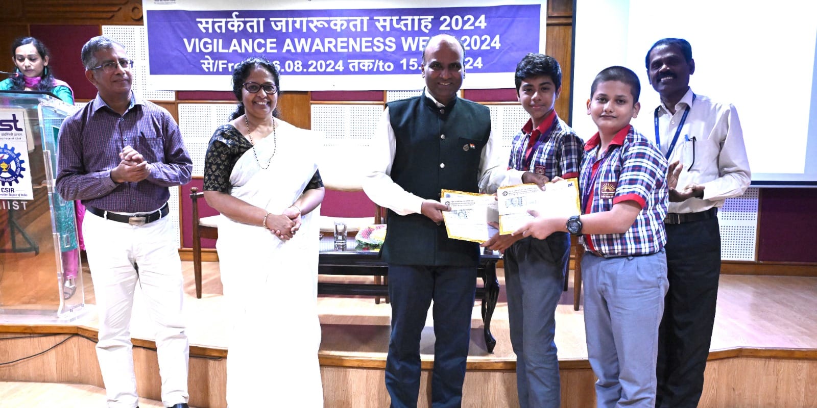 Valedictory Function of Vigilance Awareness Week - 2024