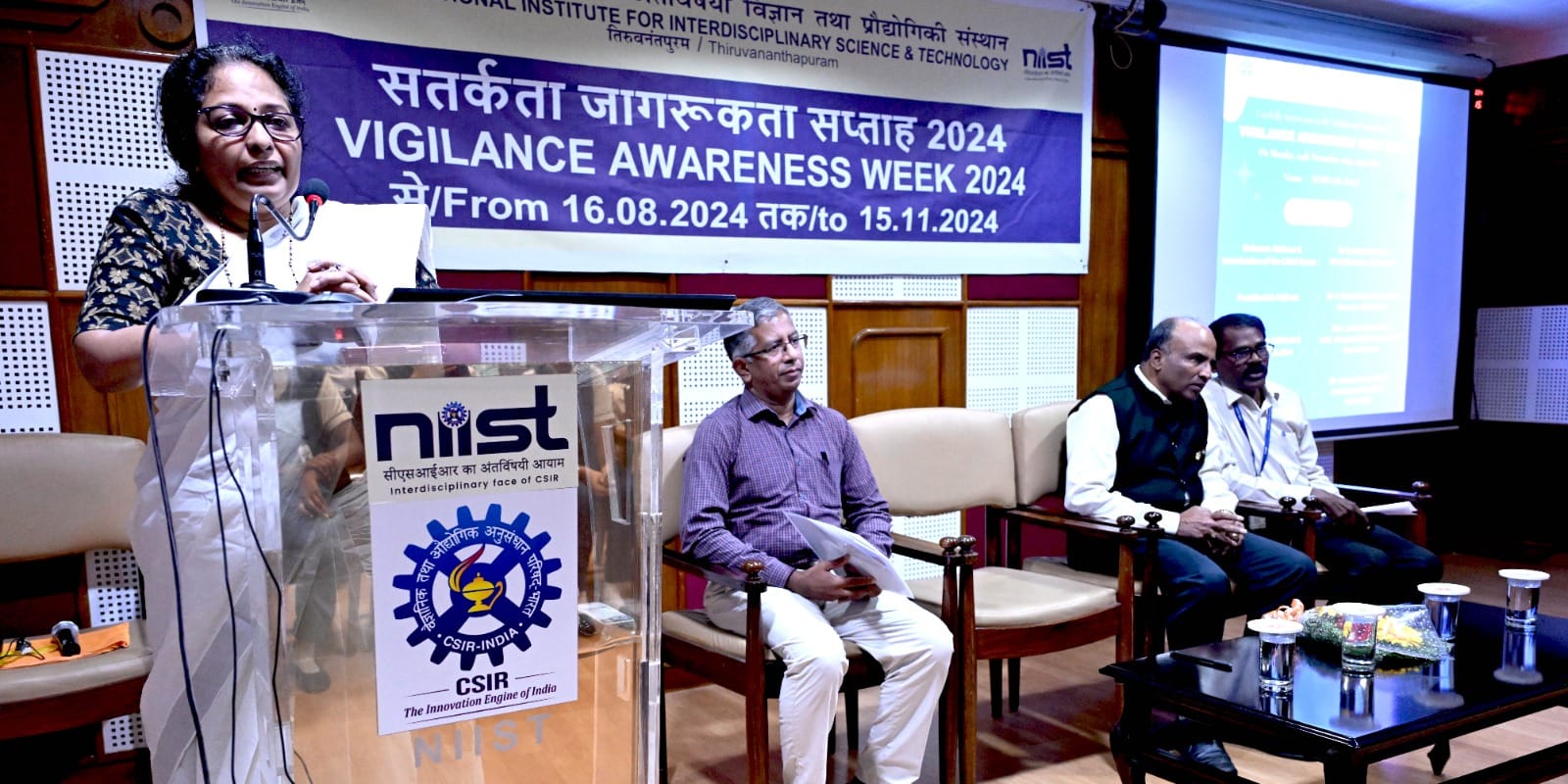 Valedictory Function of Vigilance Awareness Week - 2024