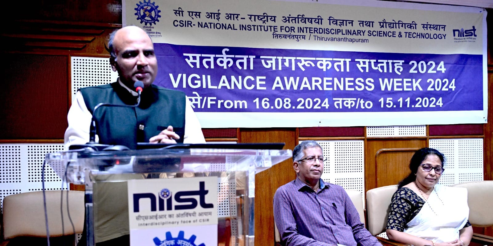Valedictory Function of Vigilance Awareness Week - 2024