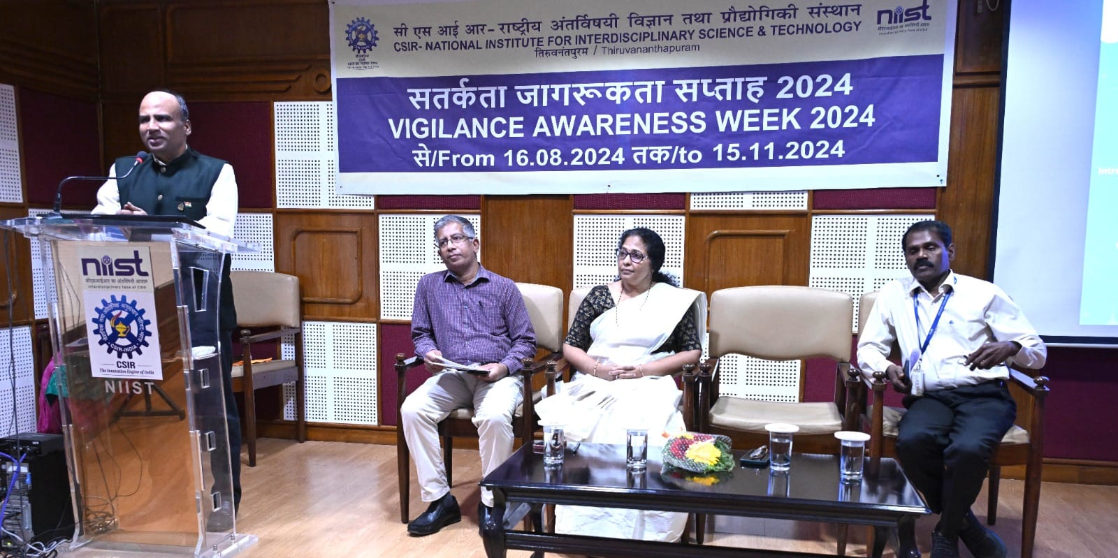 Valedictory Function of Vigilance Awareness Week - 2024
